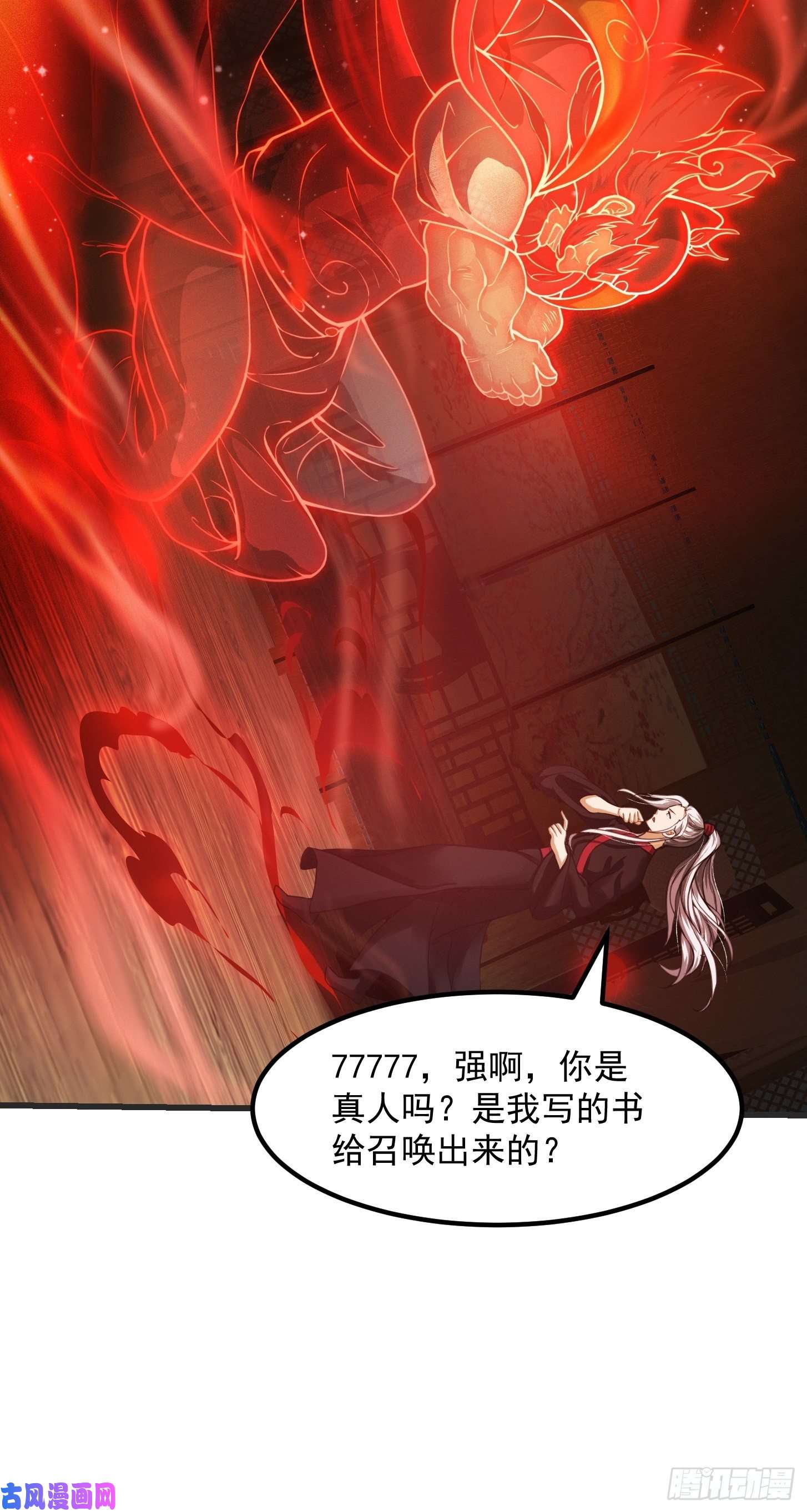 我用闲书成圣人003 我居然是个0啊！