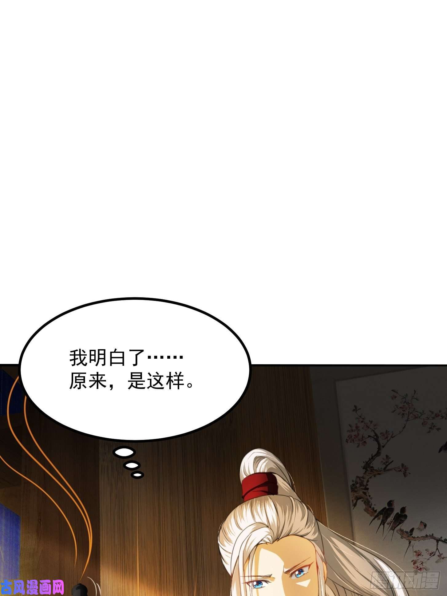 我用闲书成圣人003 我居然是个0啊！
