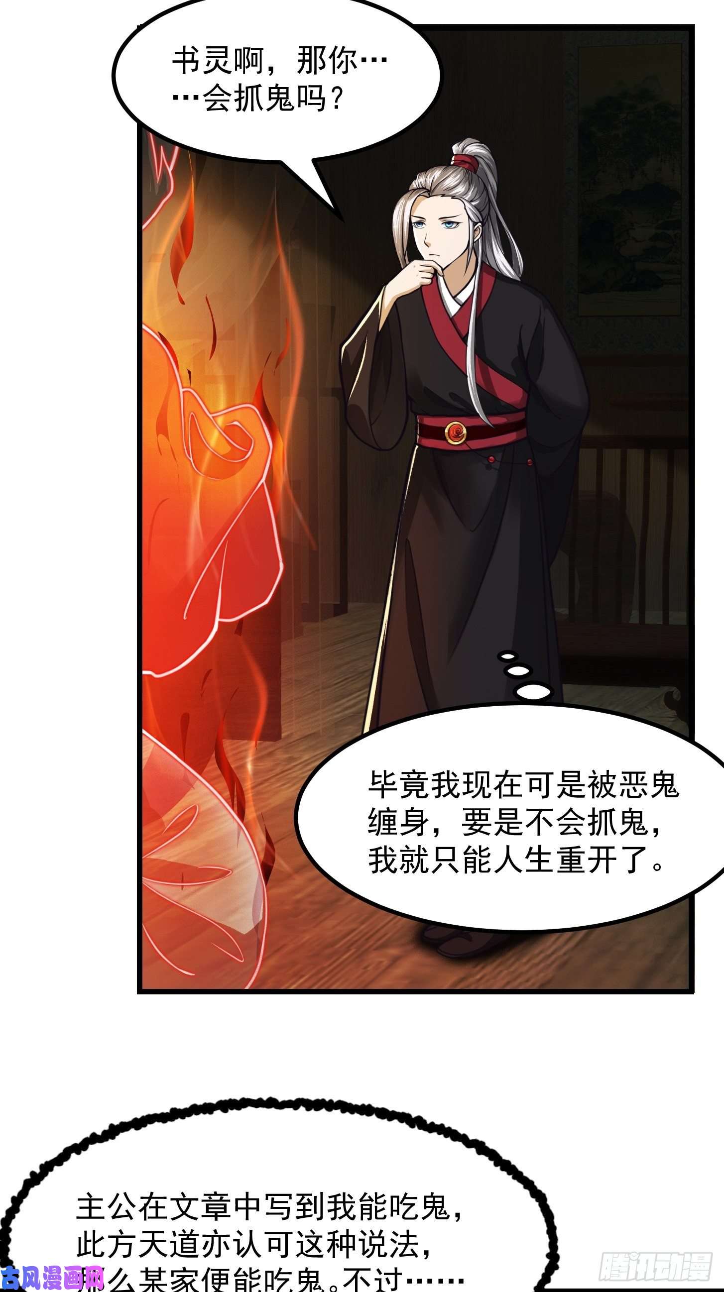 我用闲书成圣人003 我居然是个0啊！
