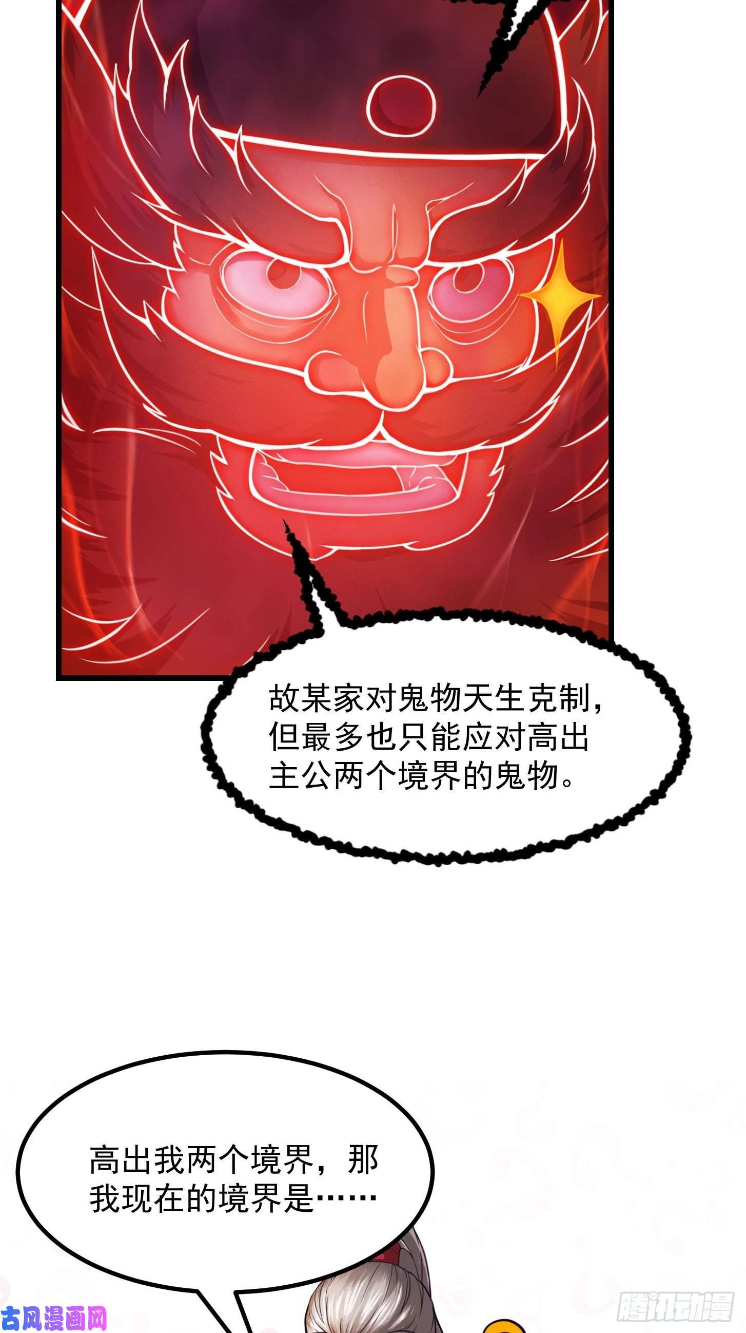 我用闲书成圣人003 我居然是个0啊！