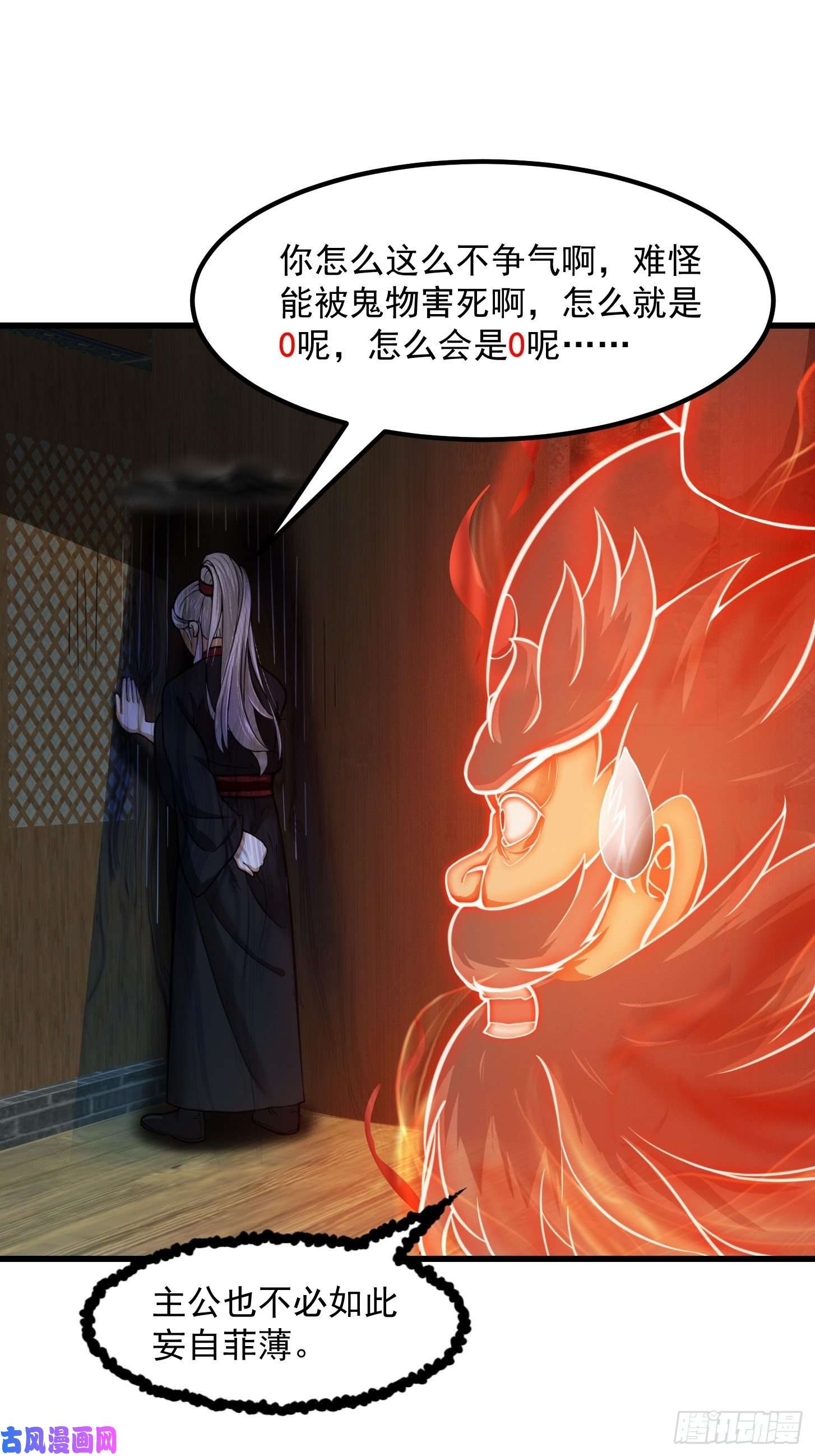 我用闲书成圣人003 我居然是个0啊！