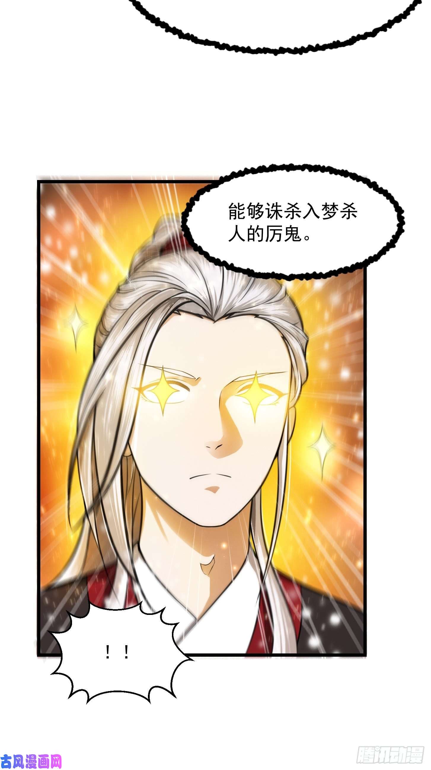 我用闲书成圣人003 我居然是个0啊！