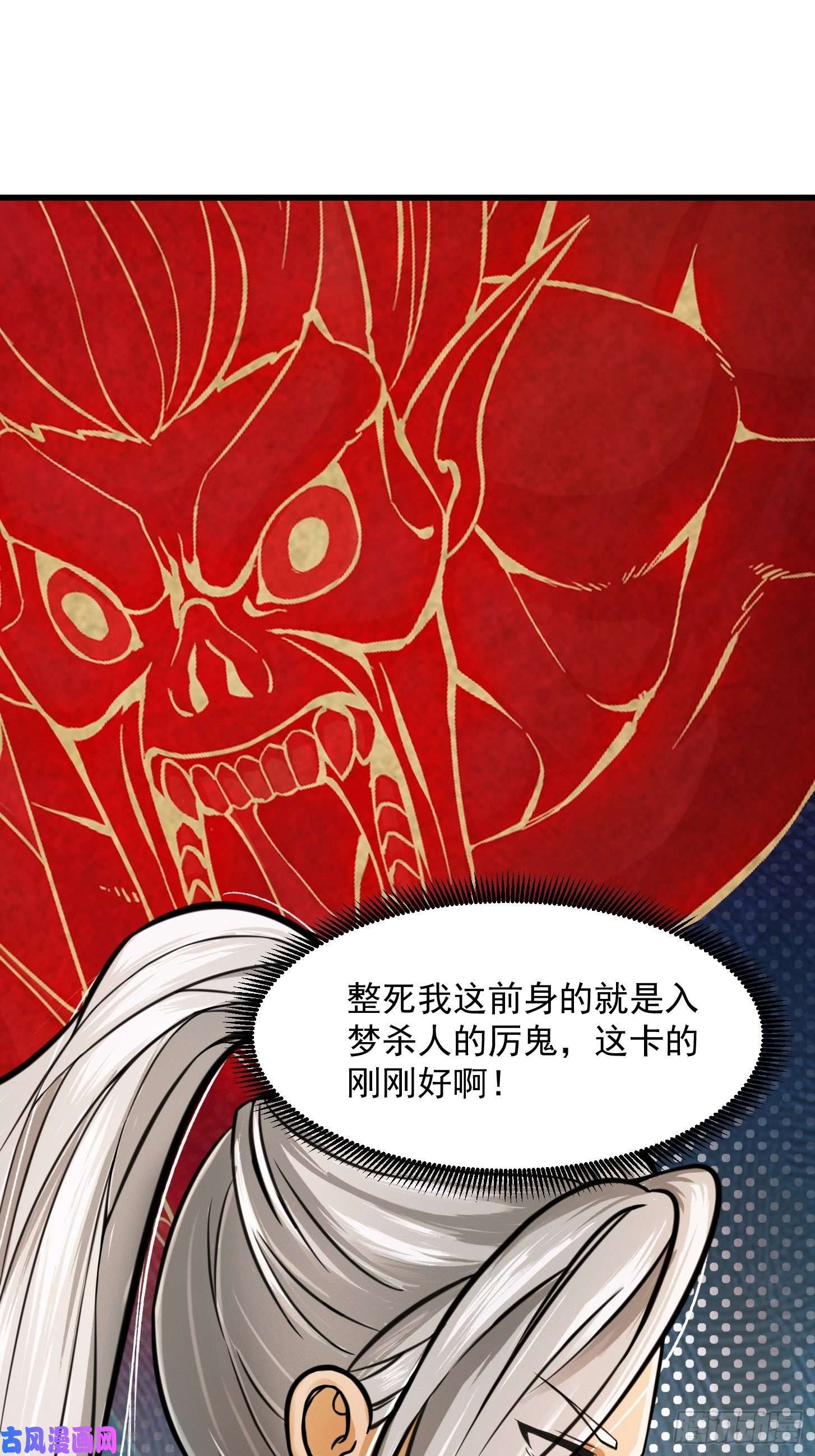 我用闲书成圣人003 我居然是个0啊！