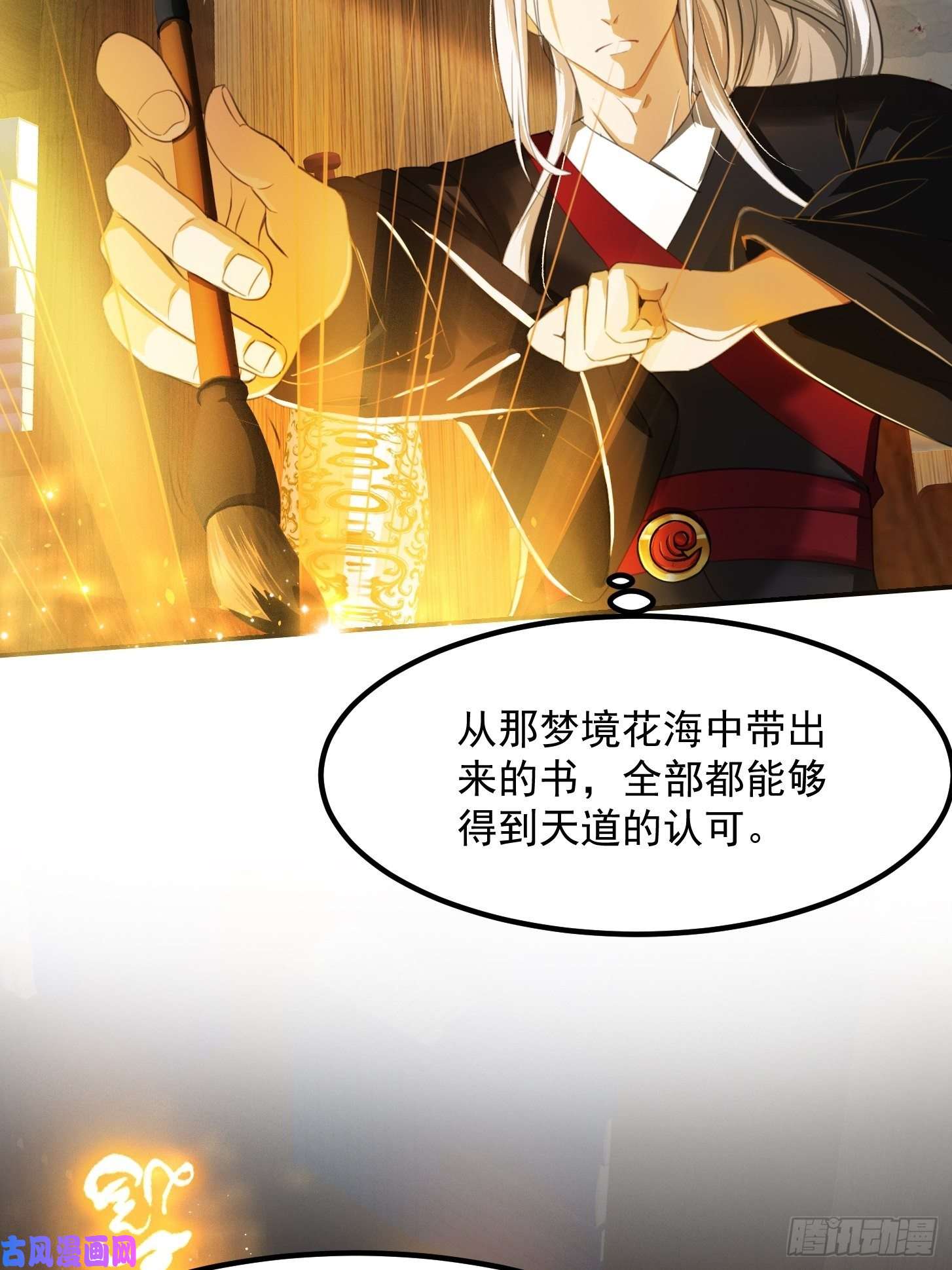 我用闲书成圣人003 我居然是个0啊！