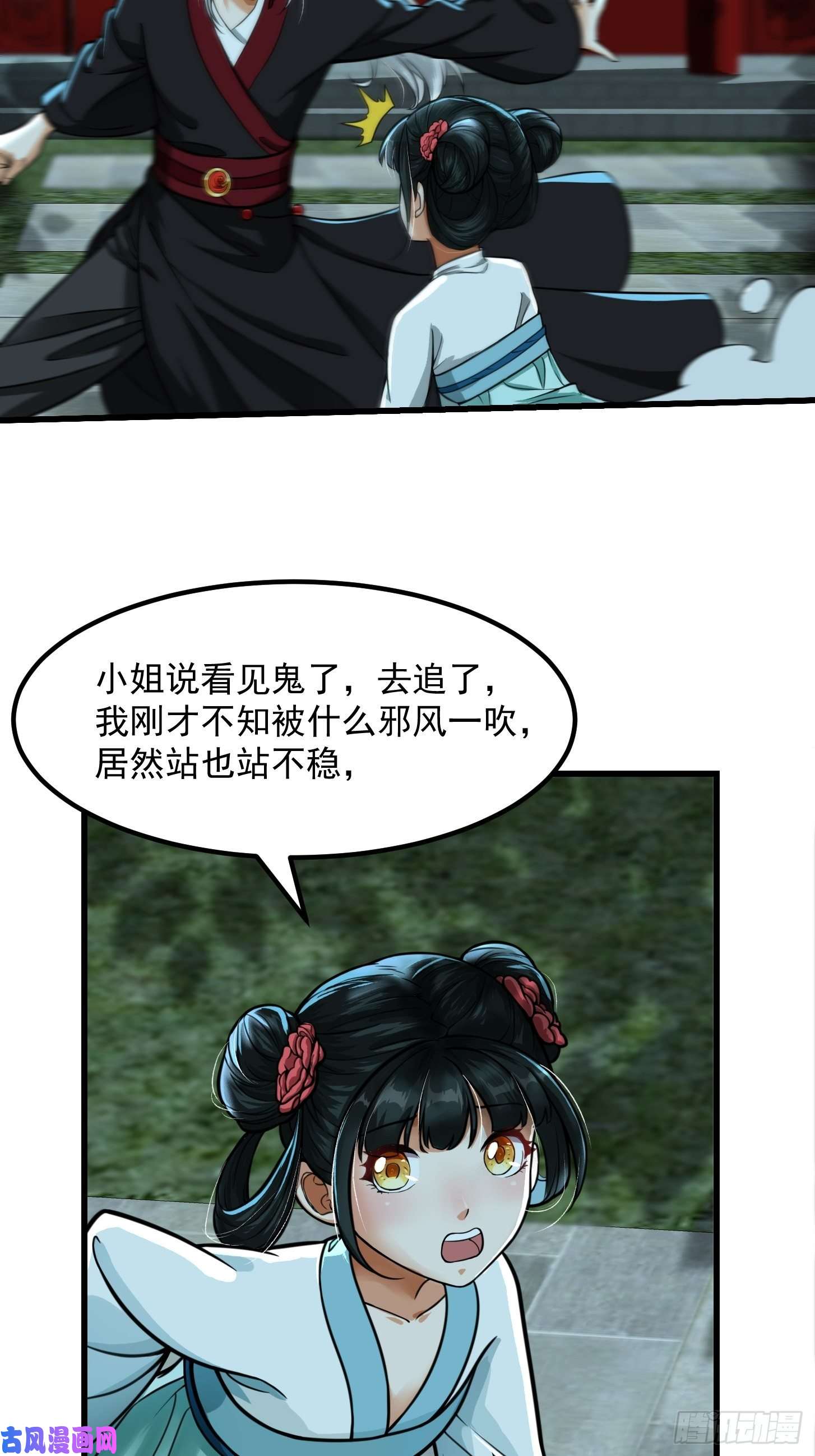 我用闲书成圣人003 我居然是个0啊！