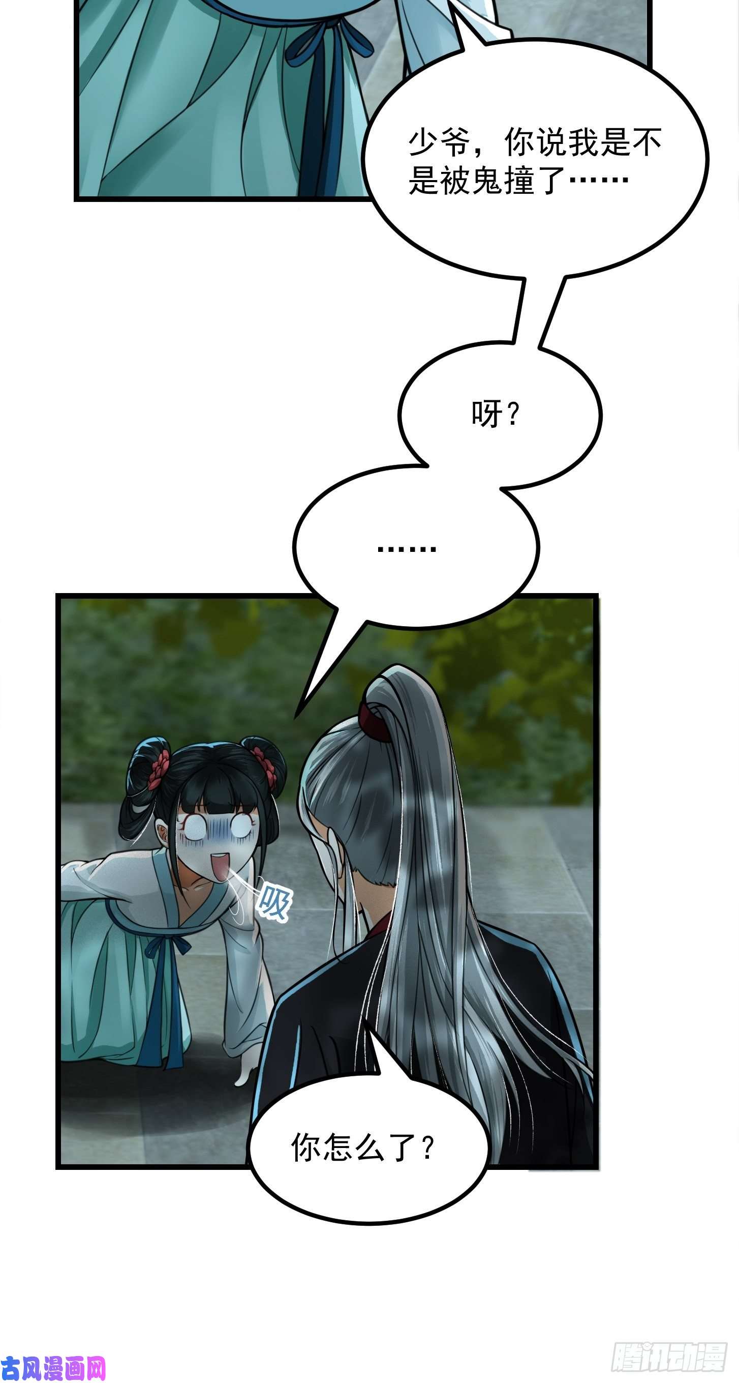 我用闲书成圣人003 我居然是个0啊！