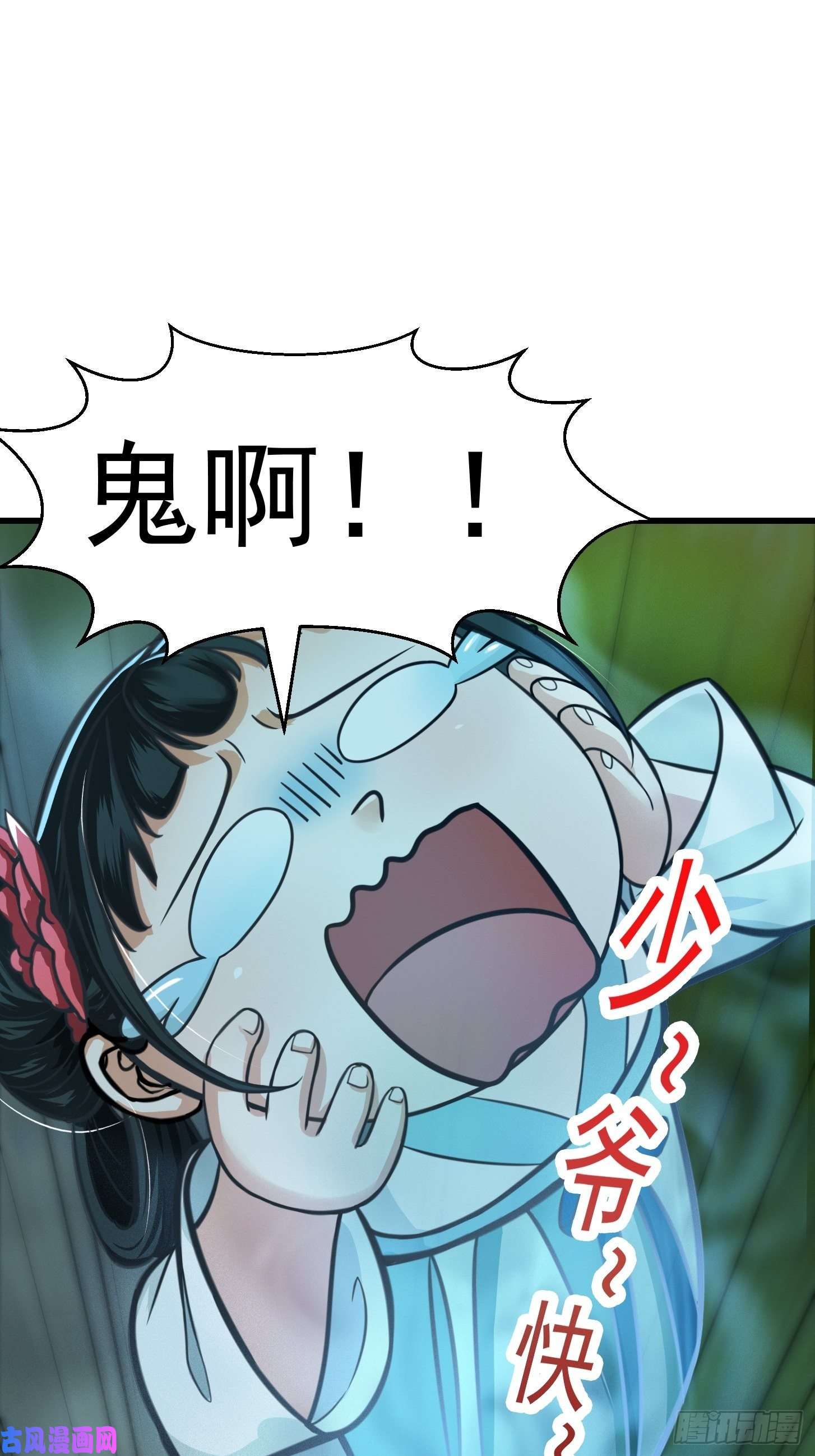 我用闲书成圣人003 我居然是个0啊！