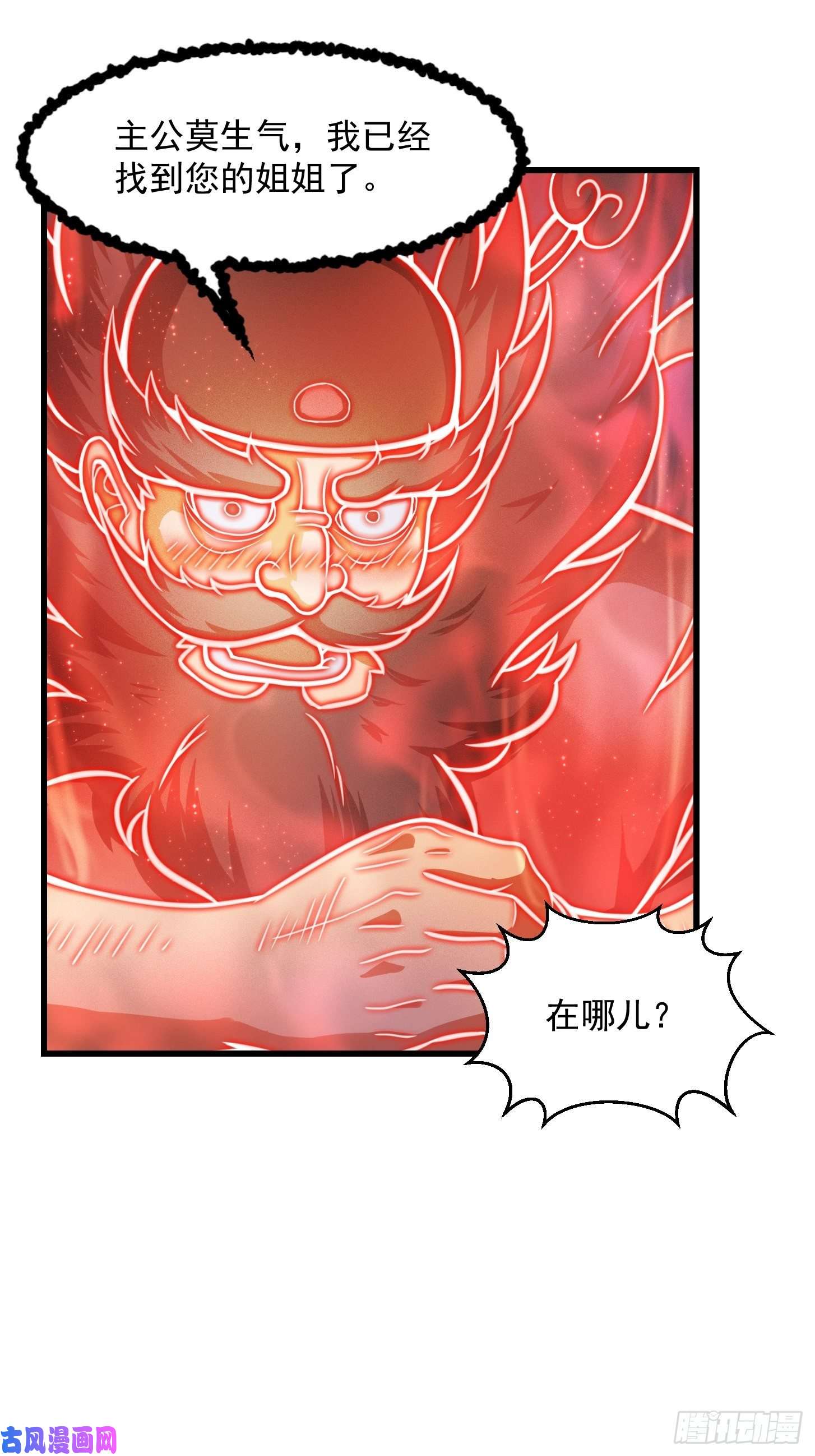 我用闲书成圣人003 我居然是个0啊！