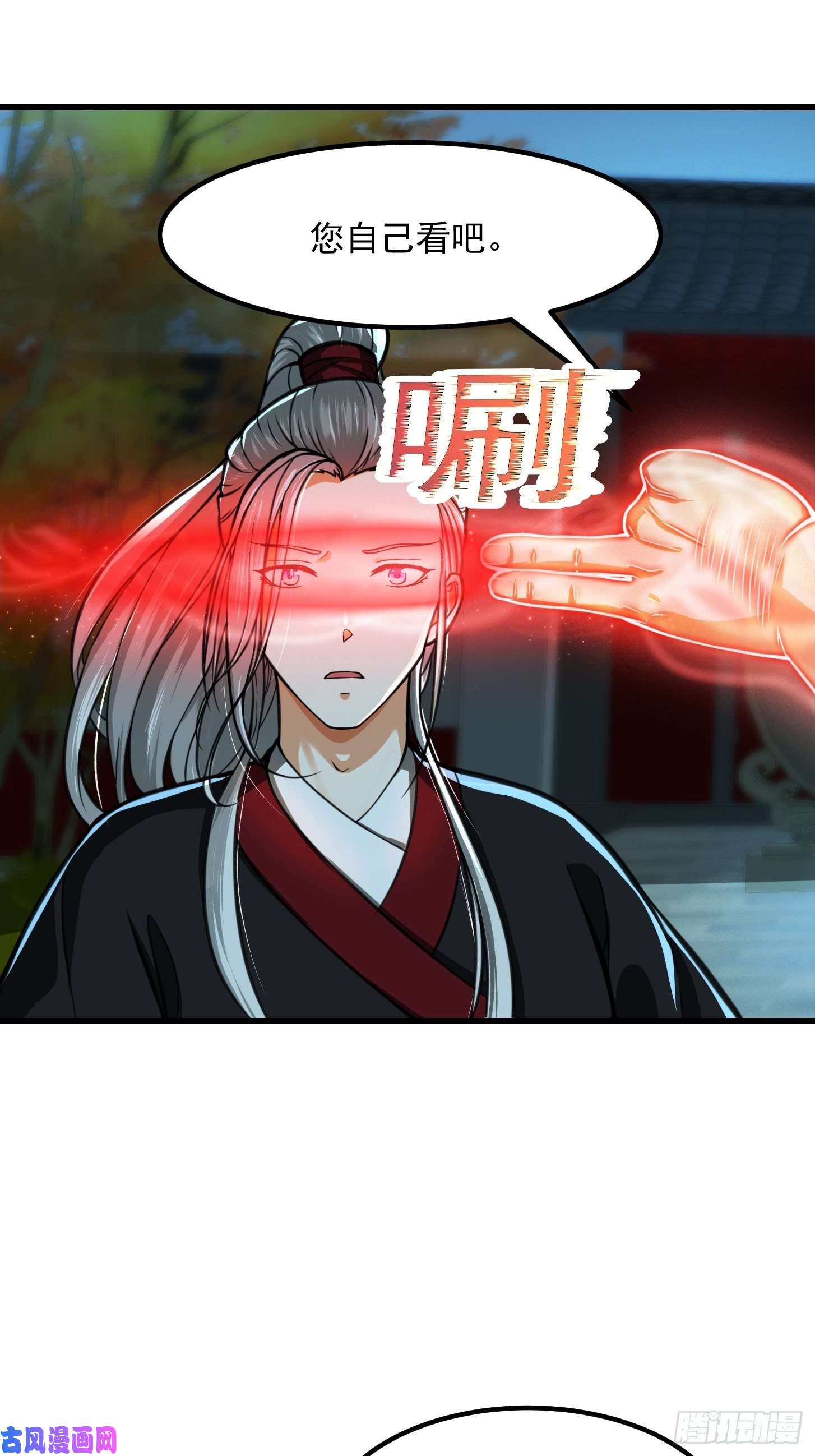 我用闲书成圣人003 我居然是个0啊！