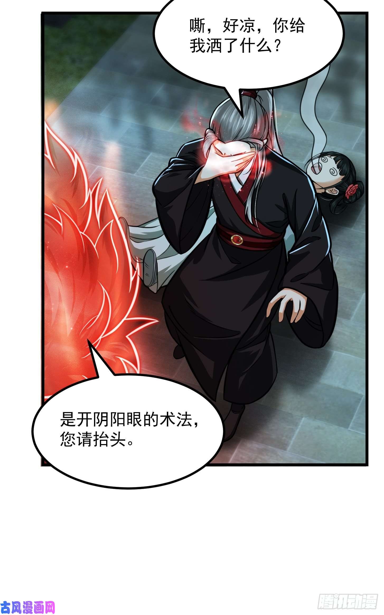我用闲书成圣人003 我居然是个0啊！