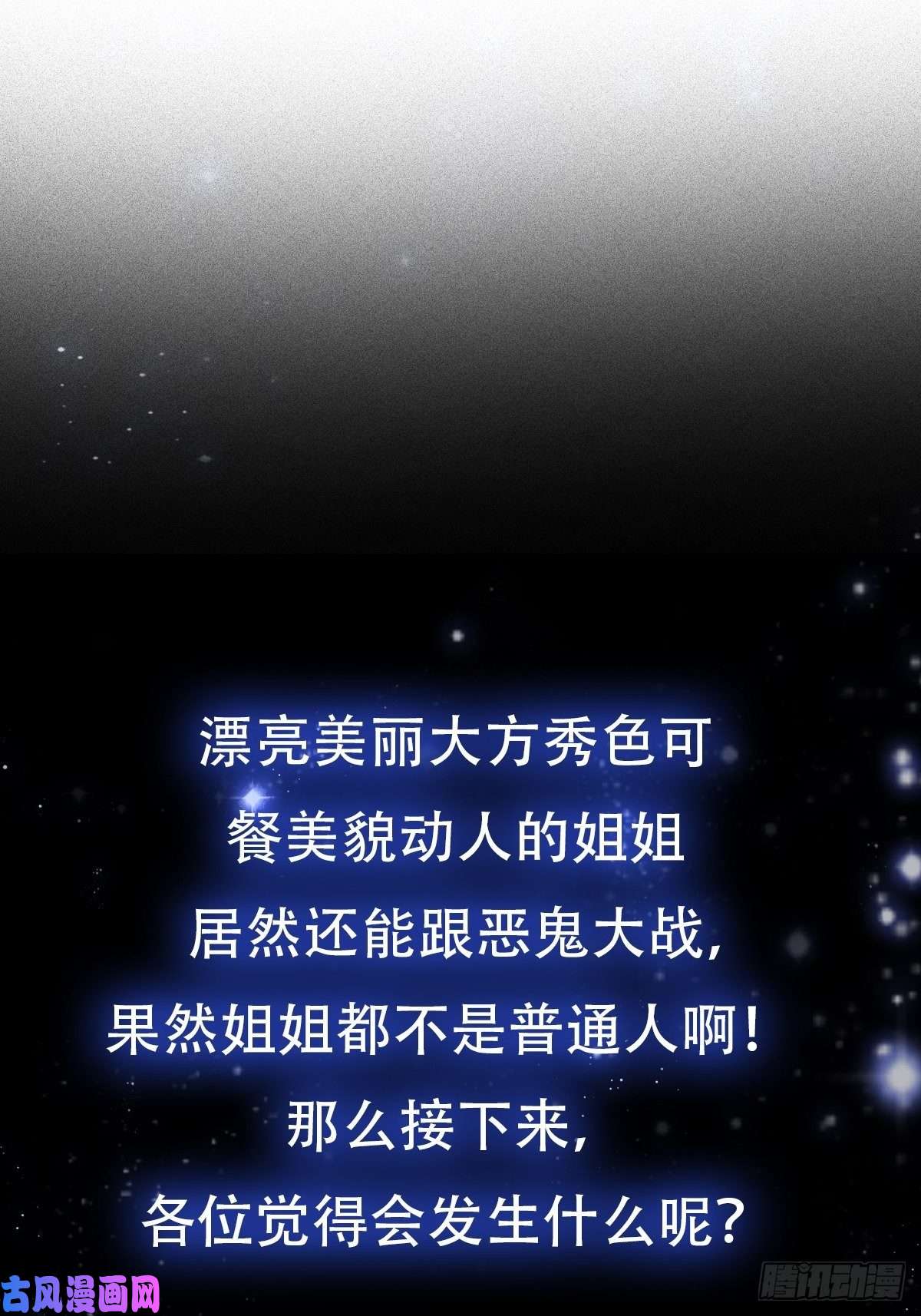 我用闲书成圣人003 我居然是个0啊！
