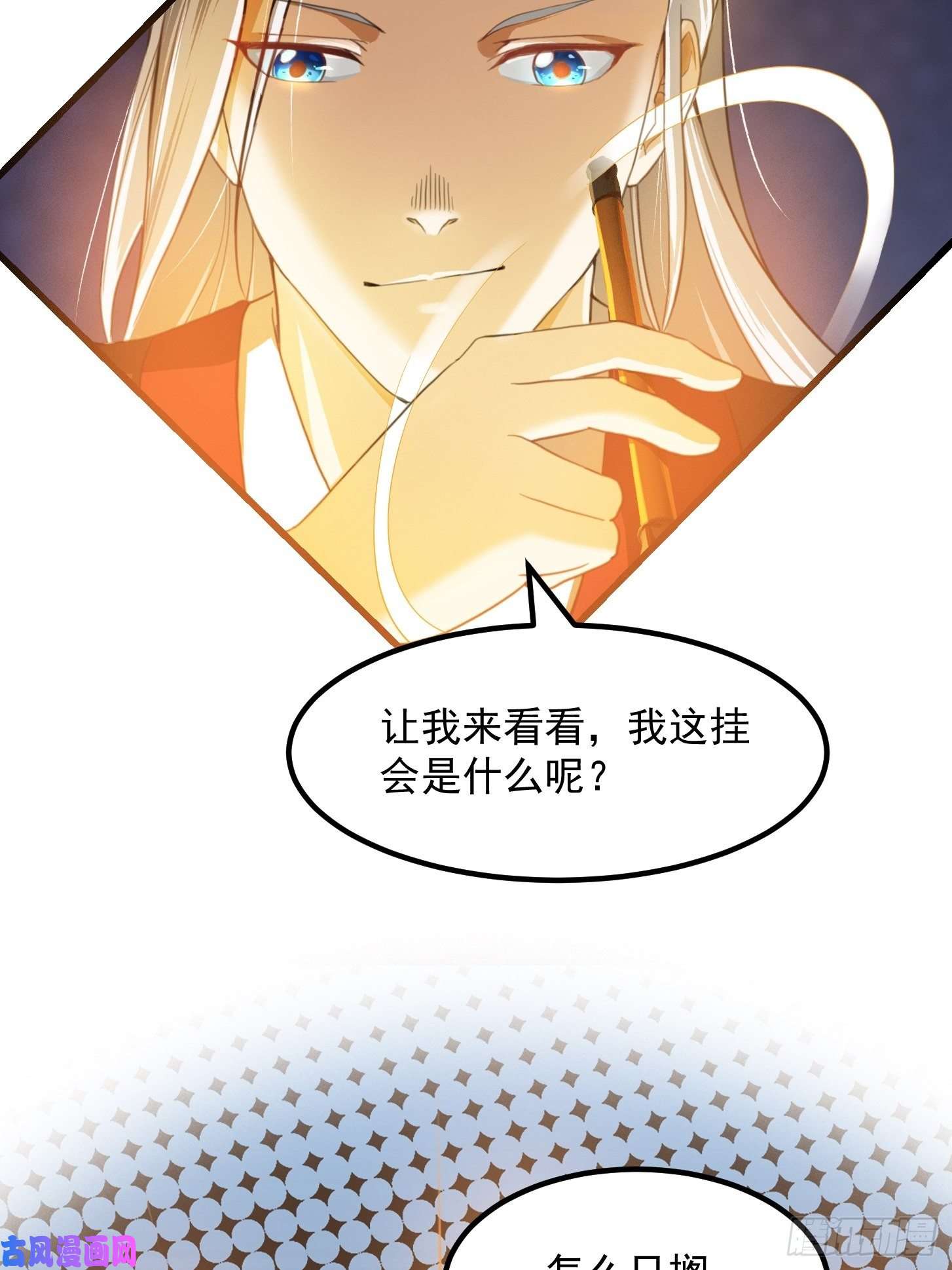 我用闲书成圣人003 我居然是个0啊！