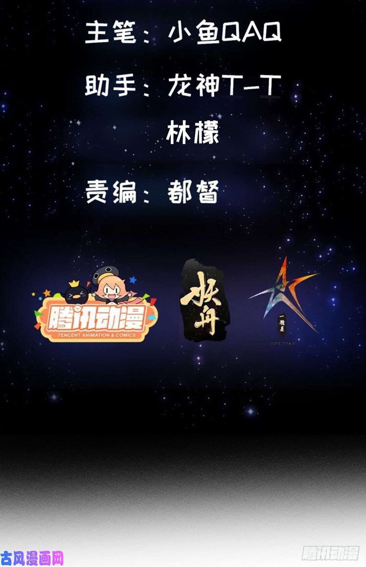 我用闲书成圣人004 再多看你一眼
