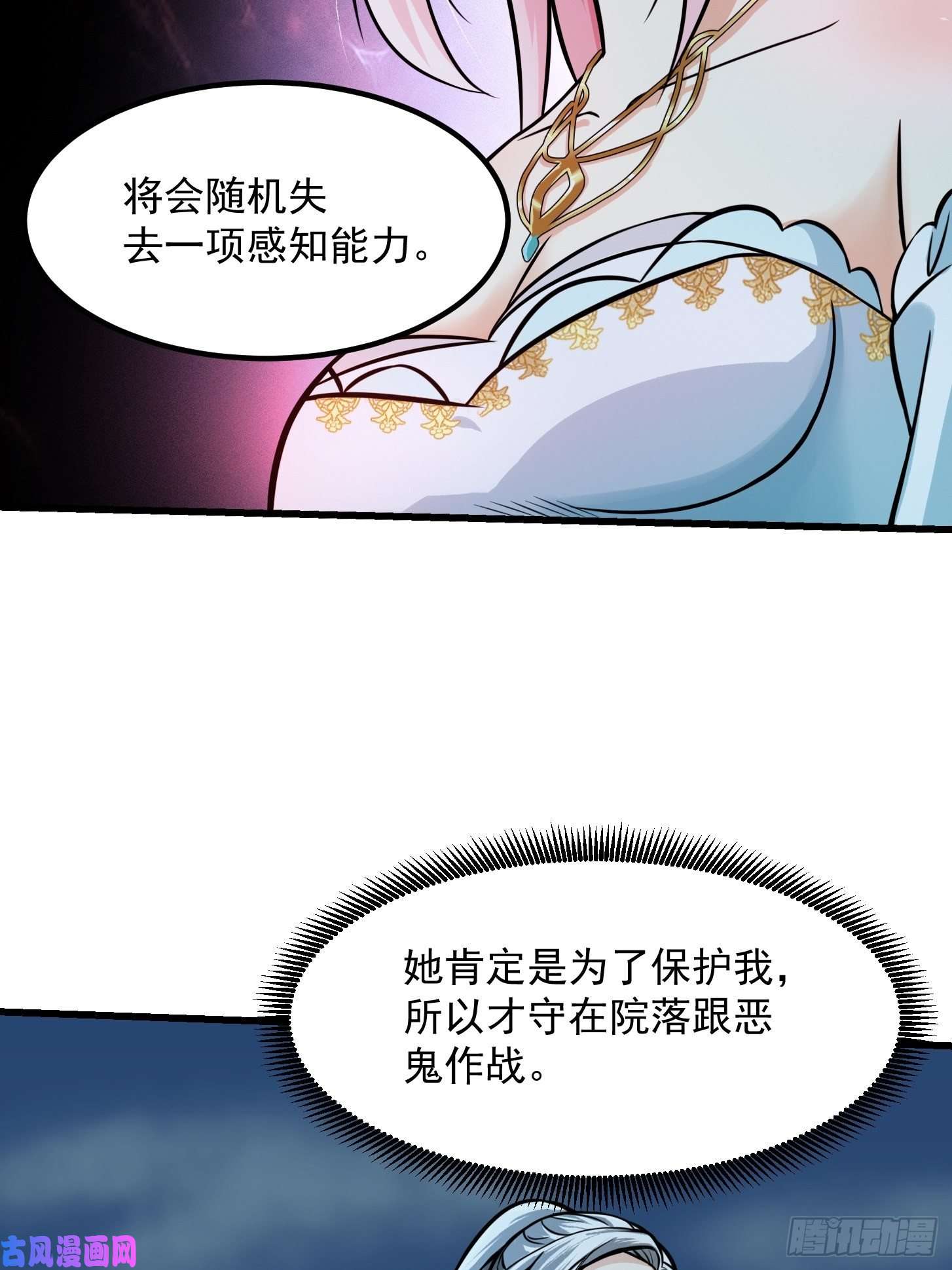 我用闲书成圣人004 再多看你一眼