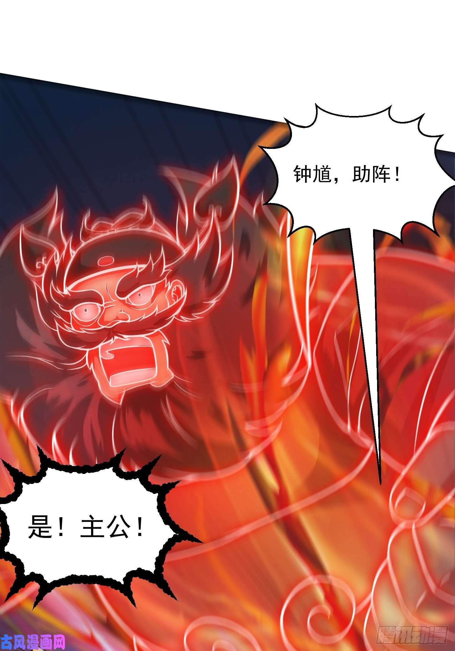 我用闲书成圣人004 再多看你一眼