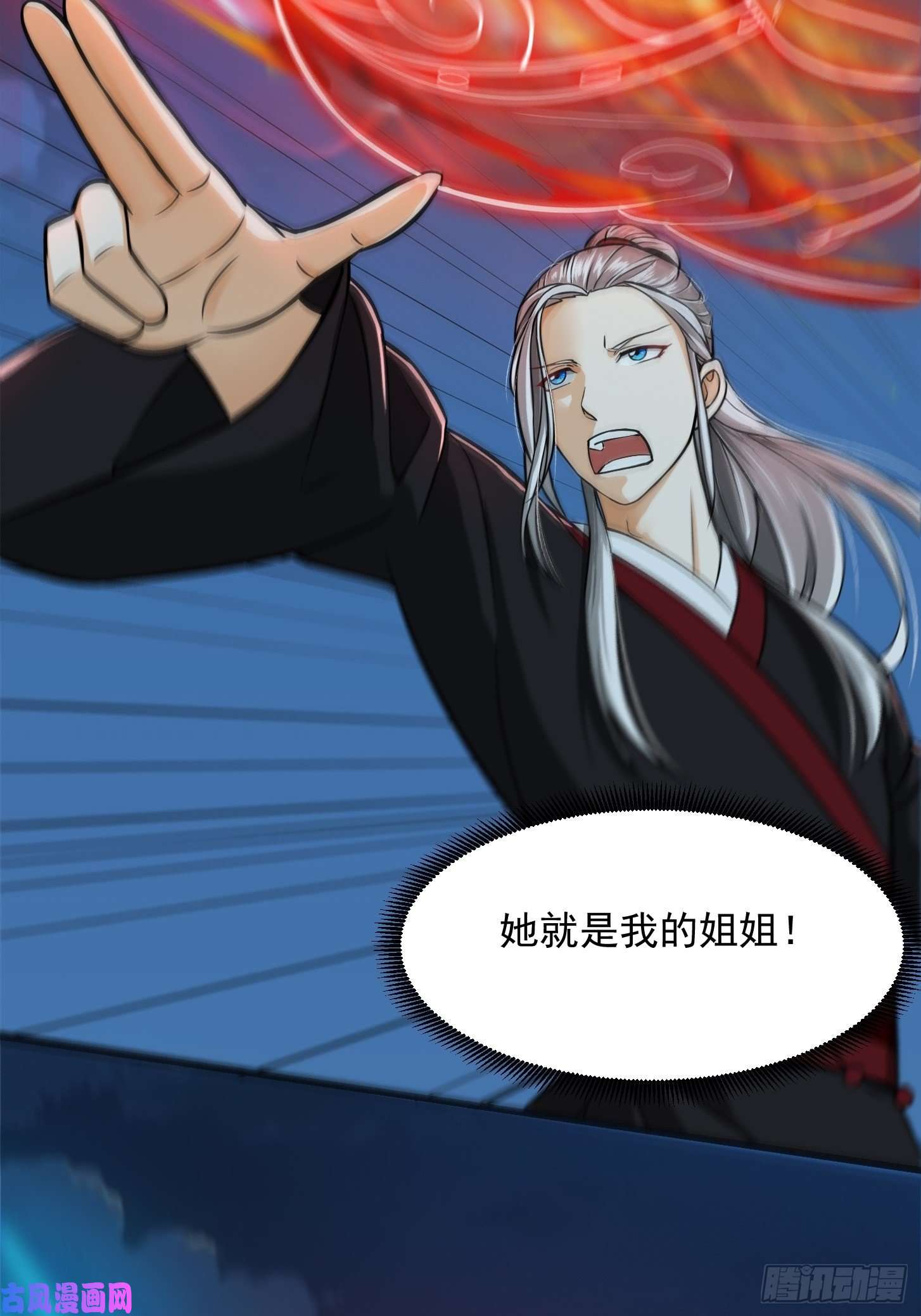 我用闲书成圣人004 再多看你一眼