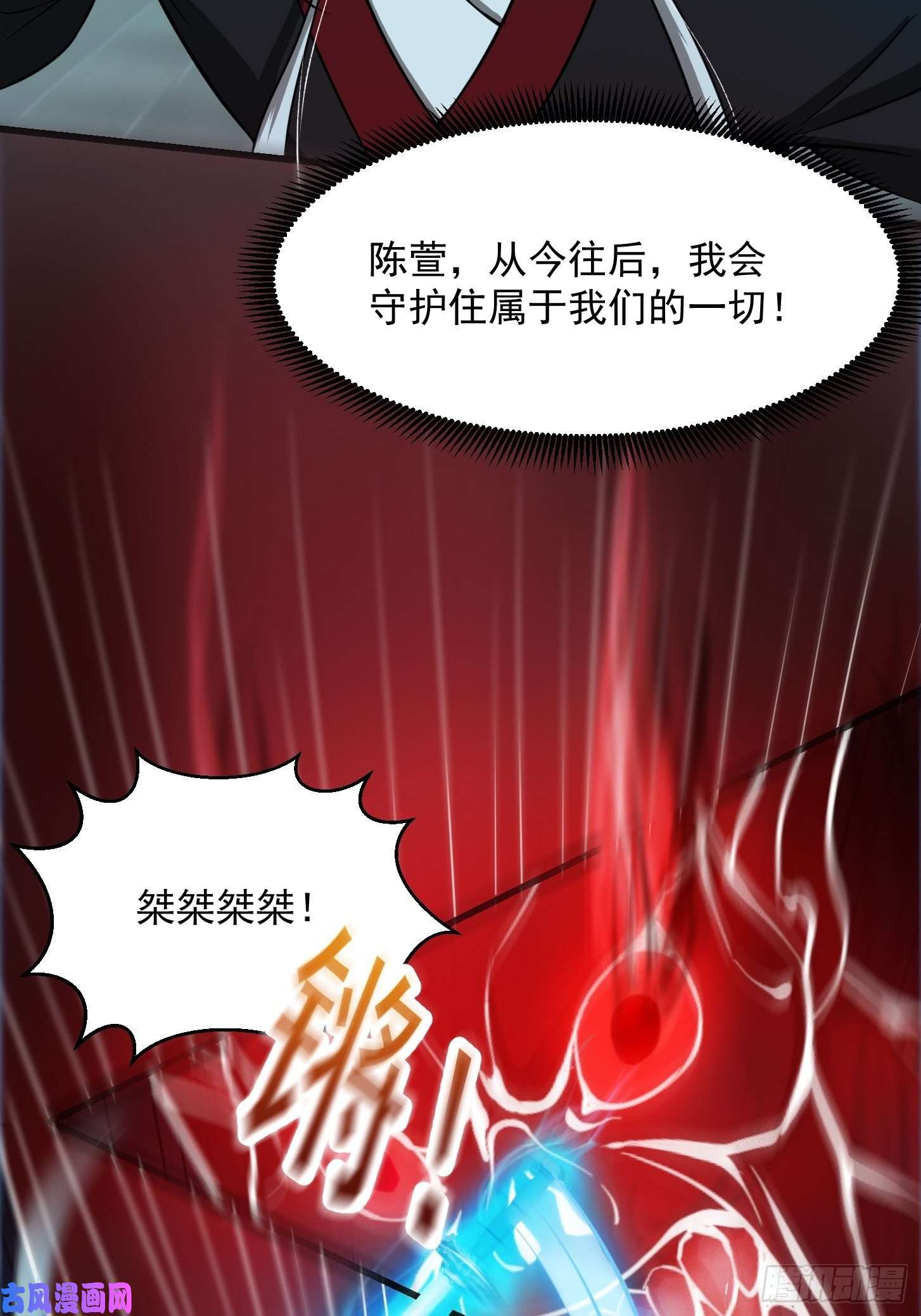 我用闲书成圣人004 再多看你一眼