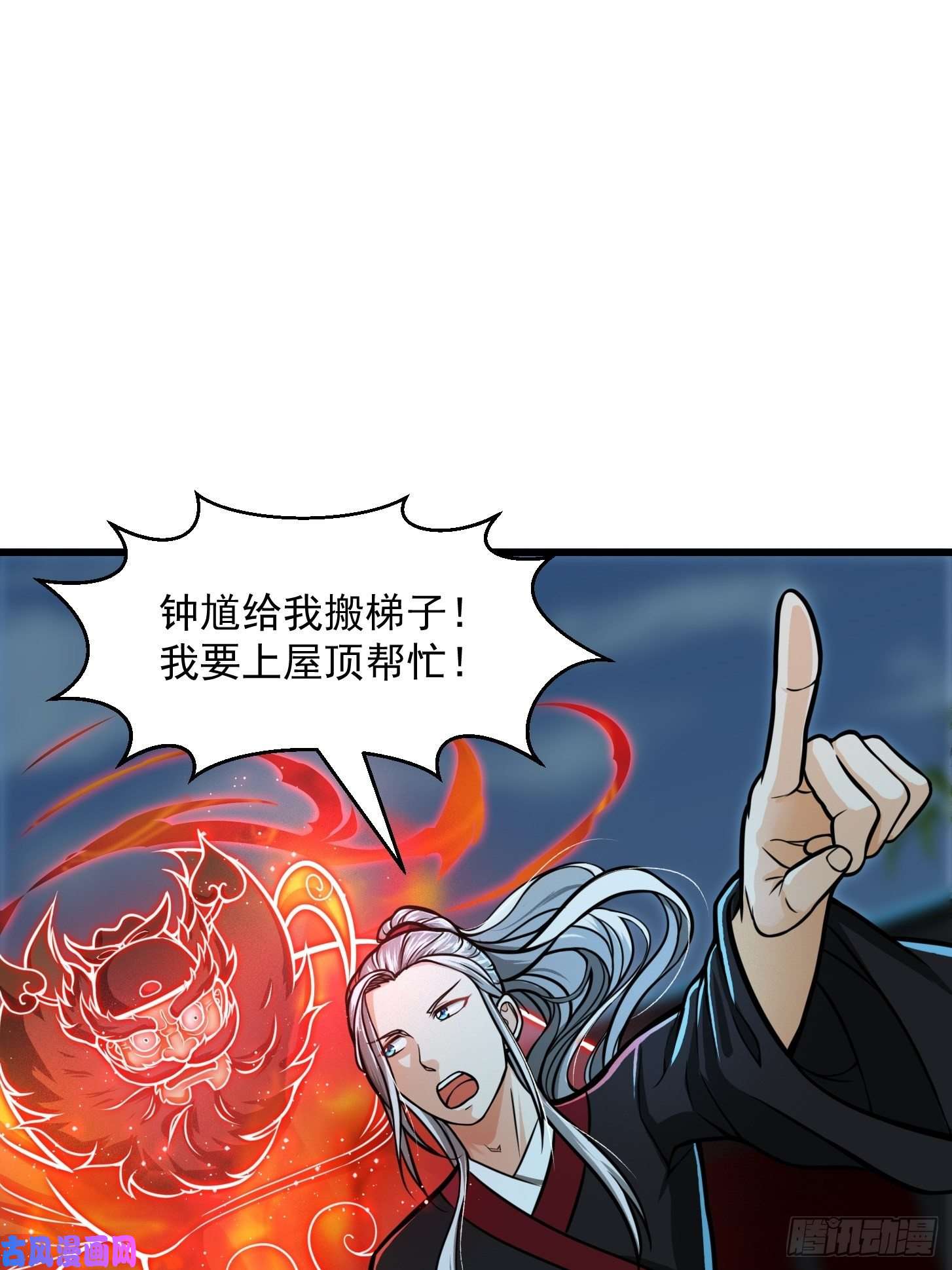 我用闲书成圣人004 再多看你一眼