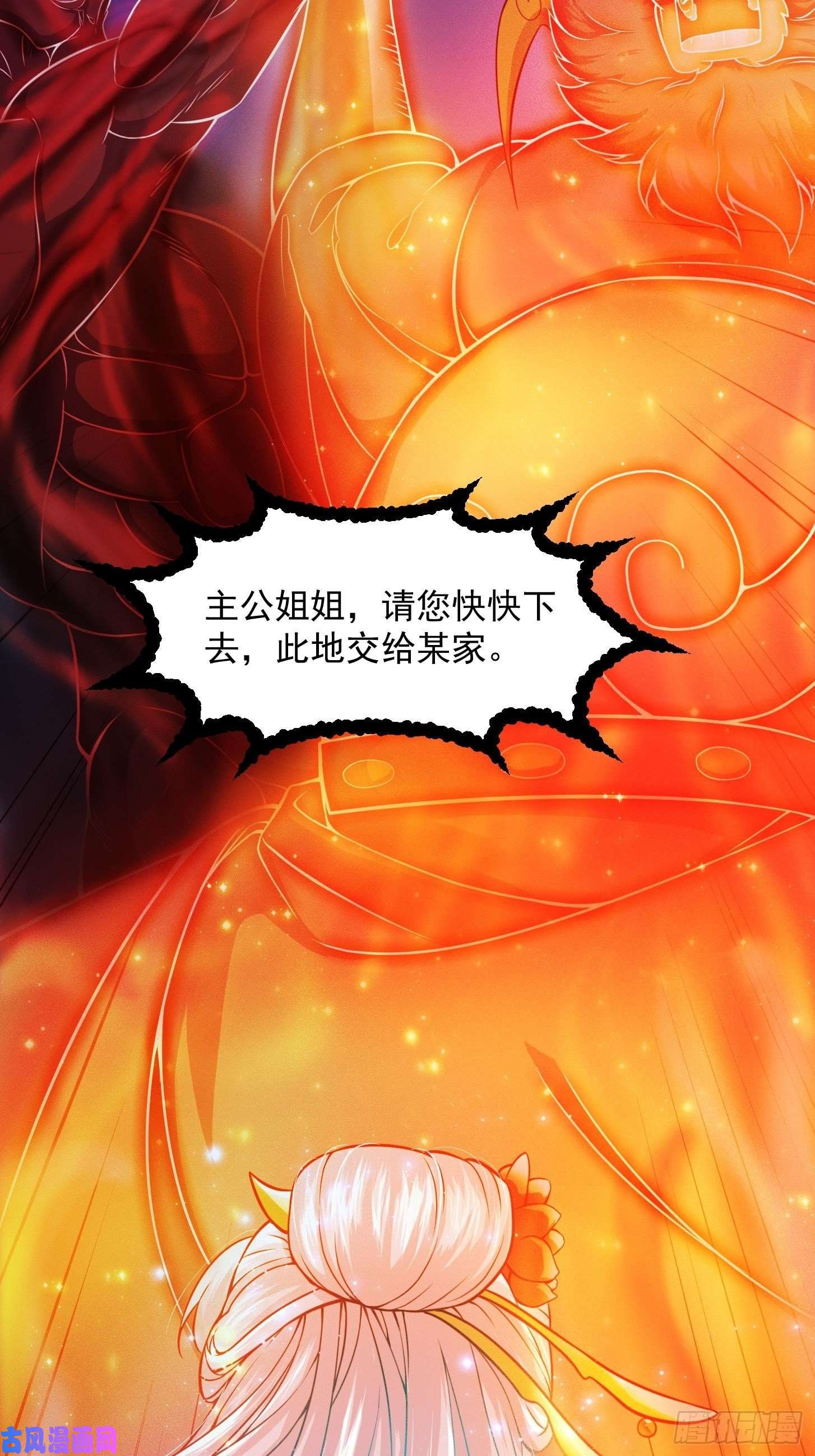 我用闲书成圣人004 再多看你一眼