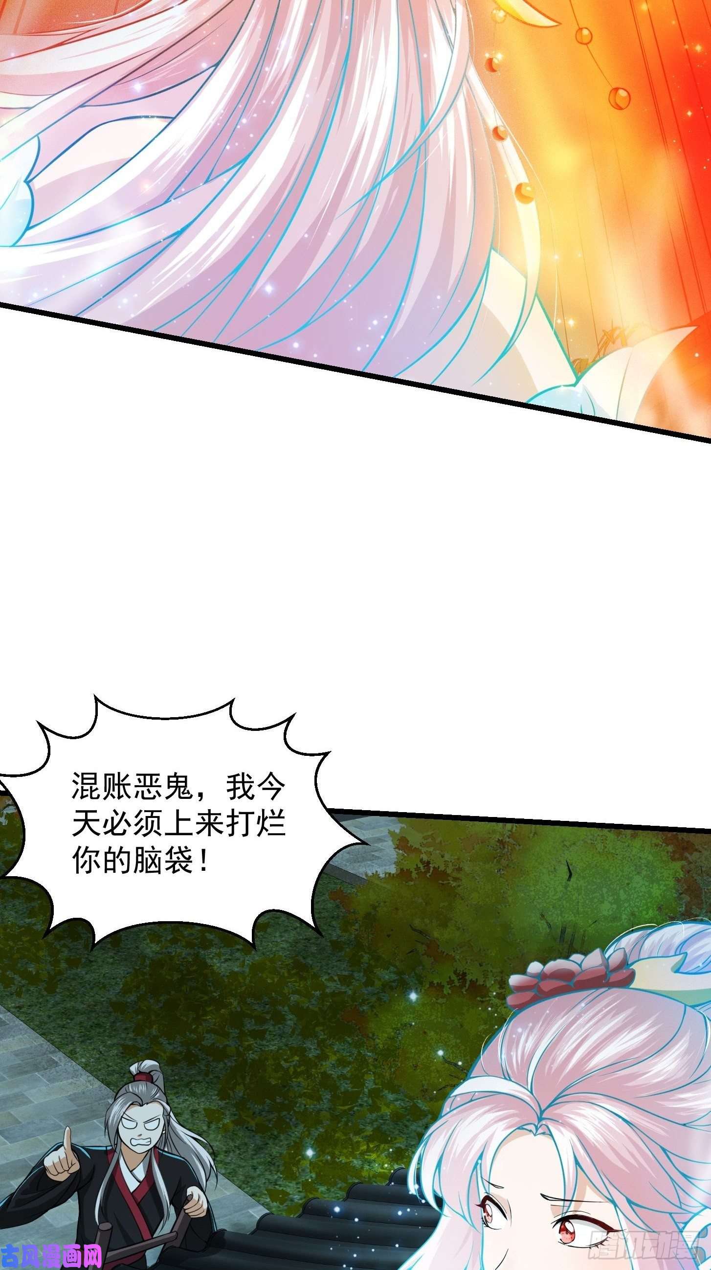 我用闲书成圣人004 再多看你一眼