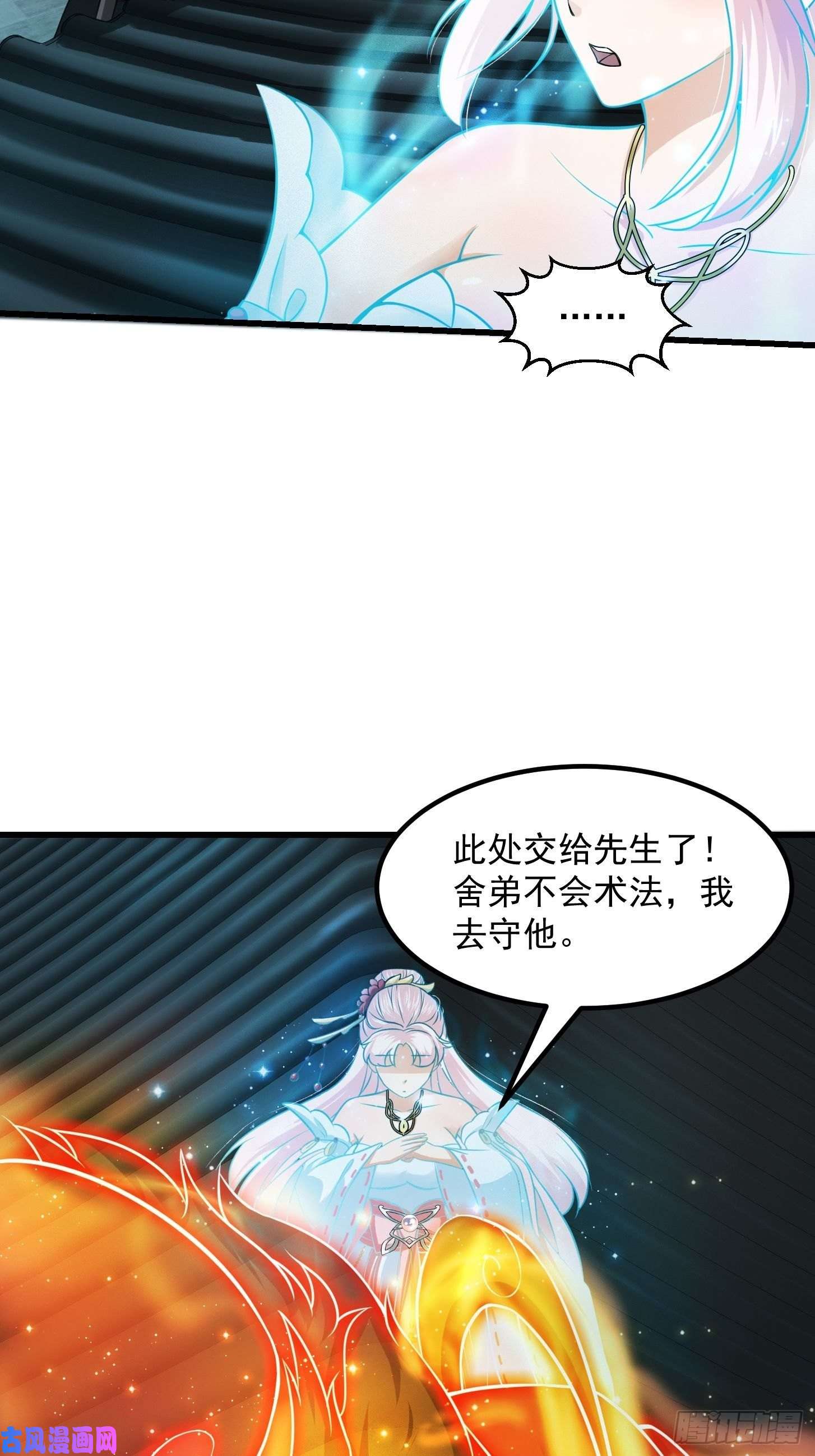 我用闲书成圣人004 再多看你一眼