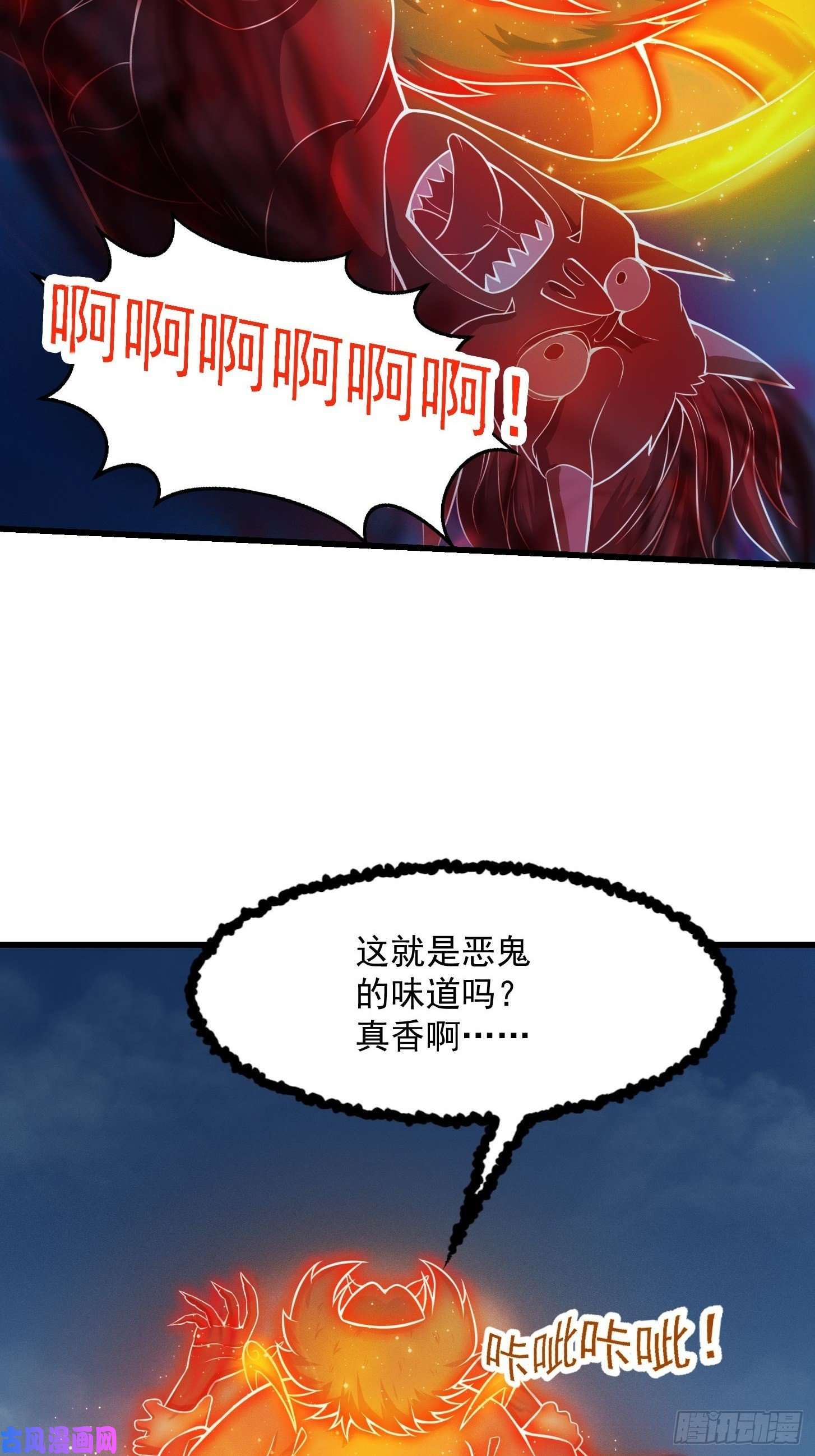 我用闲书成圣人004 再多看你一眼