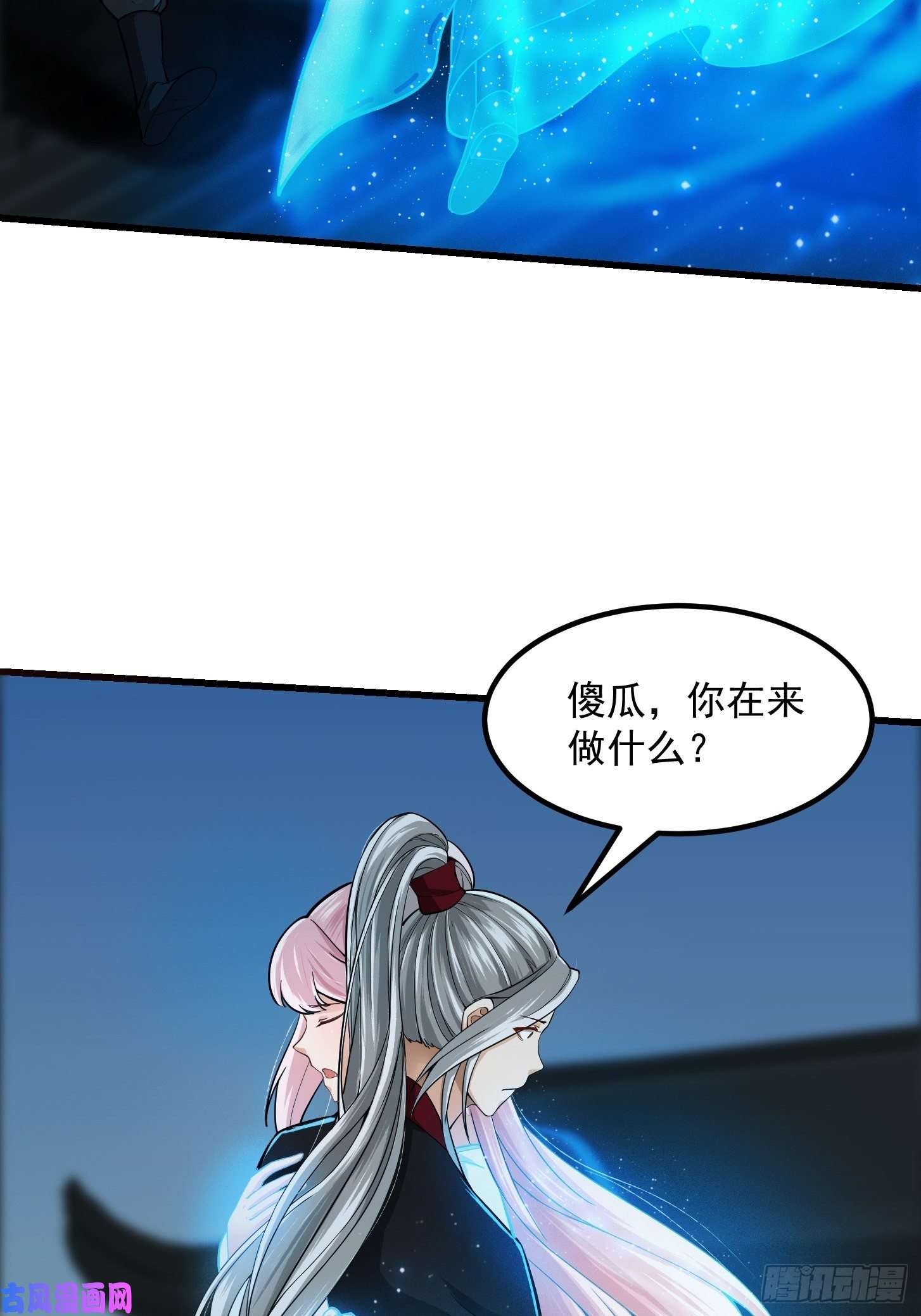 我用闲书成圣人004 再多看你一眼