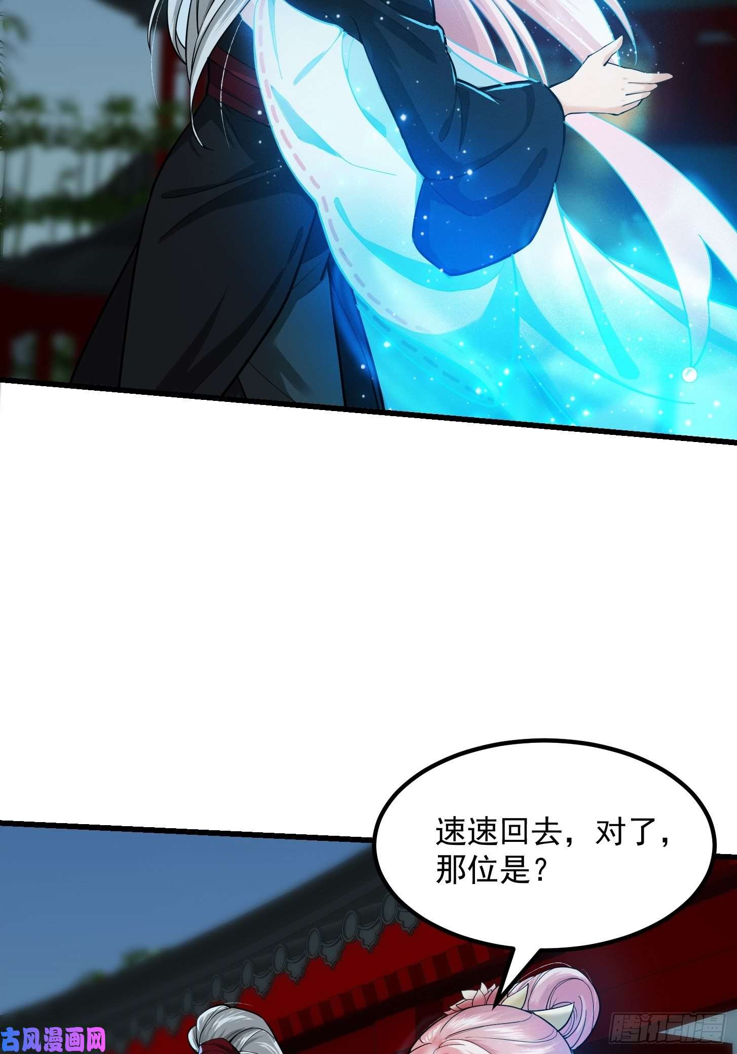 我用闲书成圣人004 再多看你一眼