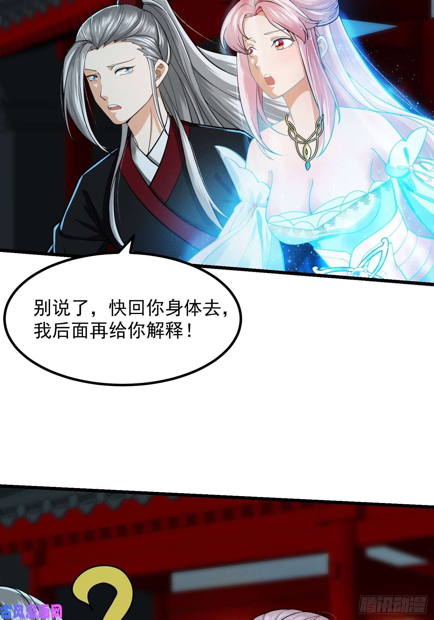 我用闲书成圣人004 再多看你一眼
