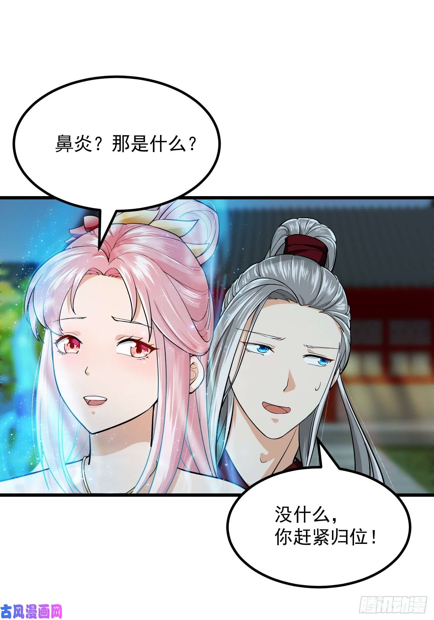 我用闲书成圣人004 再多看你一眼
