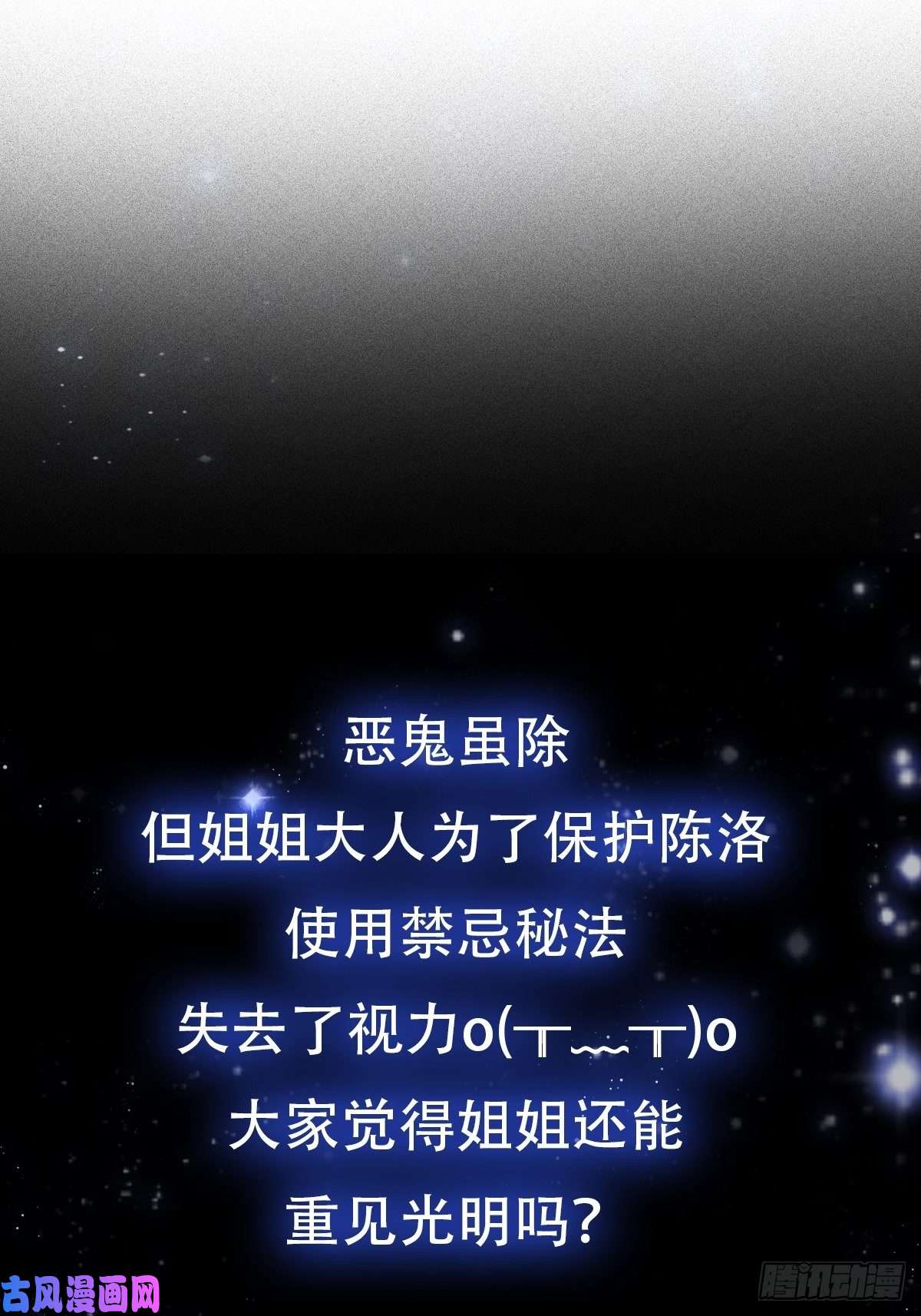 我用闲书成圣人004 再多看你一眼