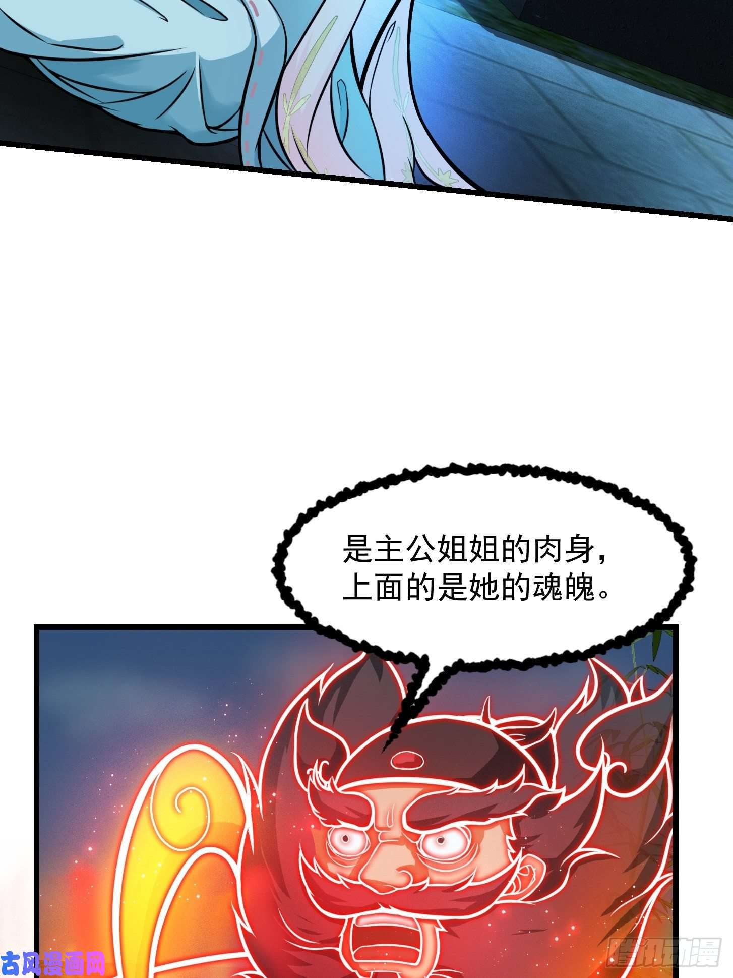 我用闲书成圣人004 再多看你一眼