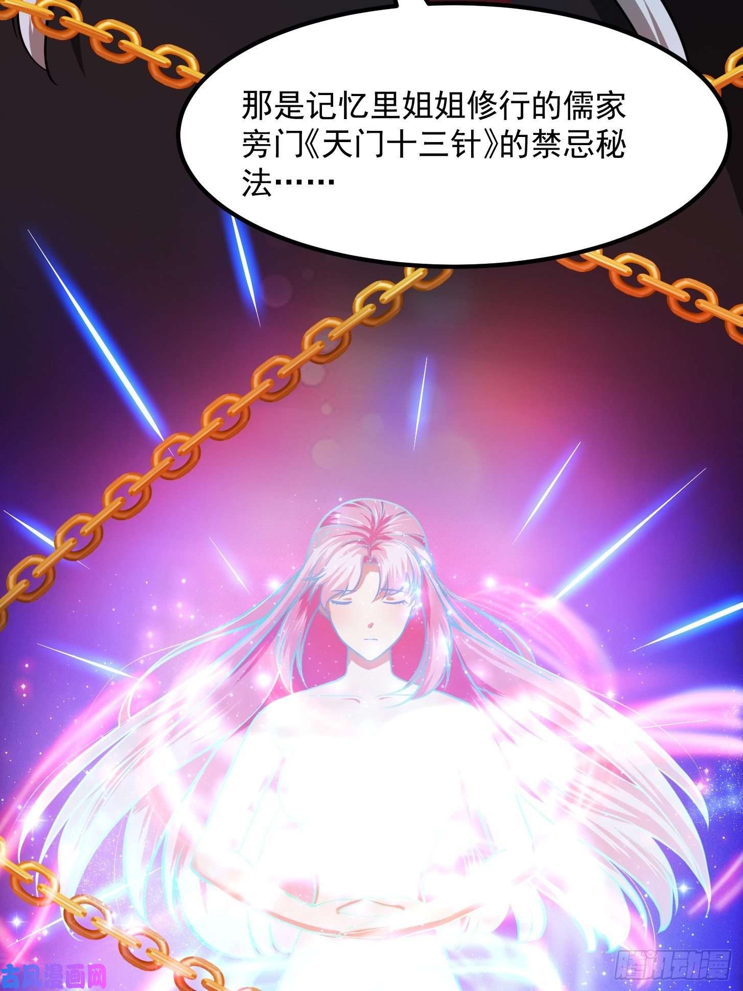 我用闲书成圣人004 再多看你一眼