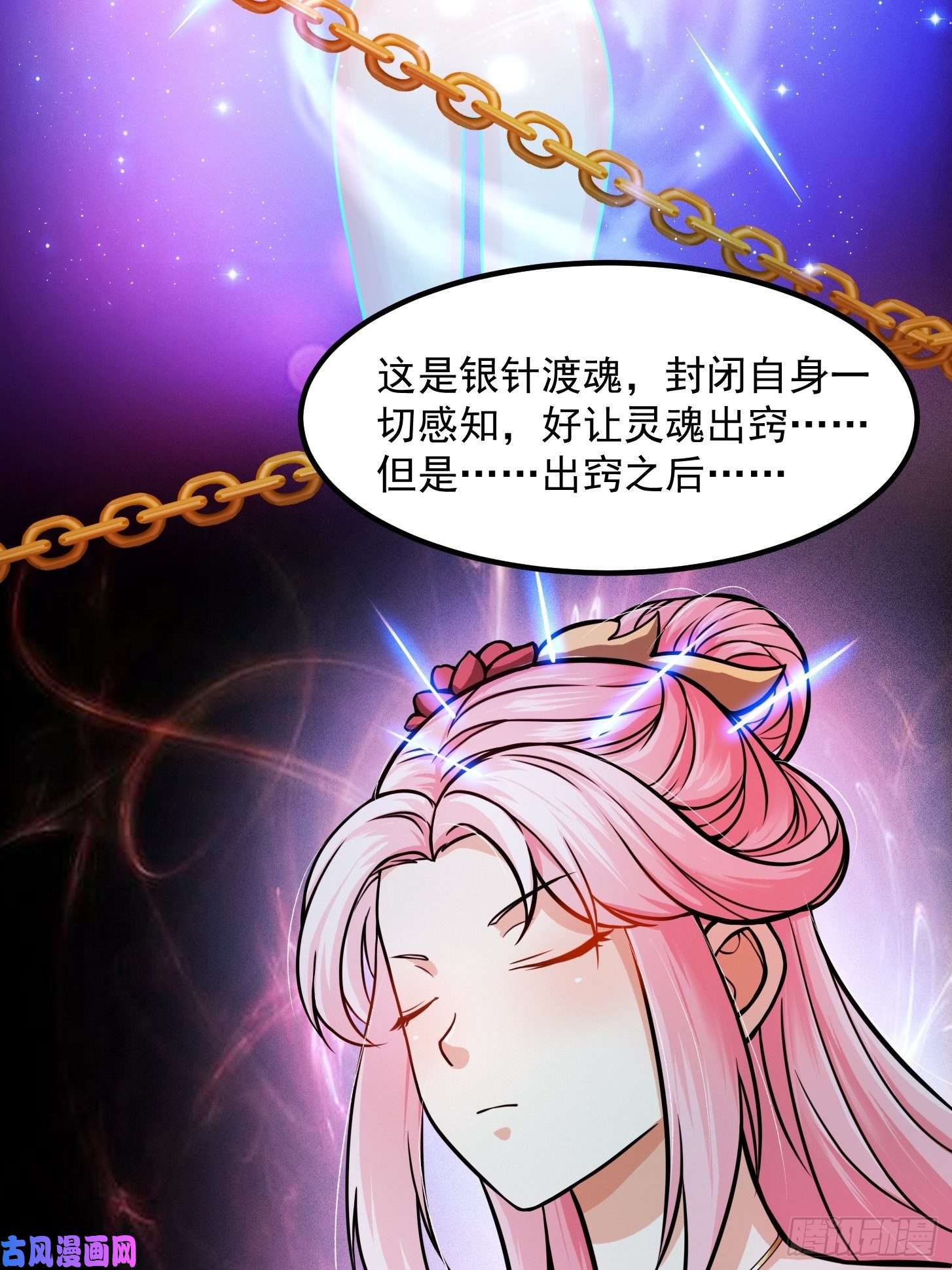 我用闲书成圣人004 再多看你一眼
