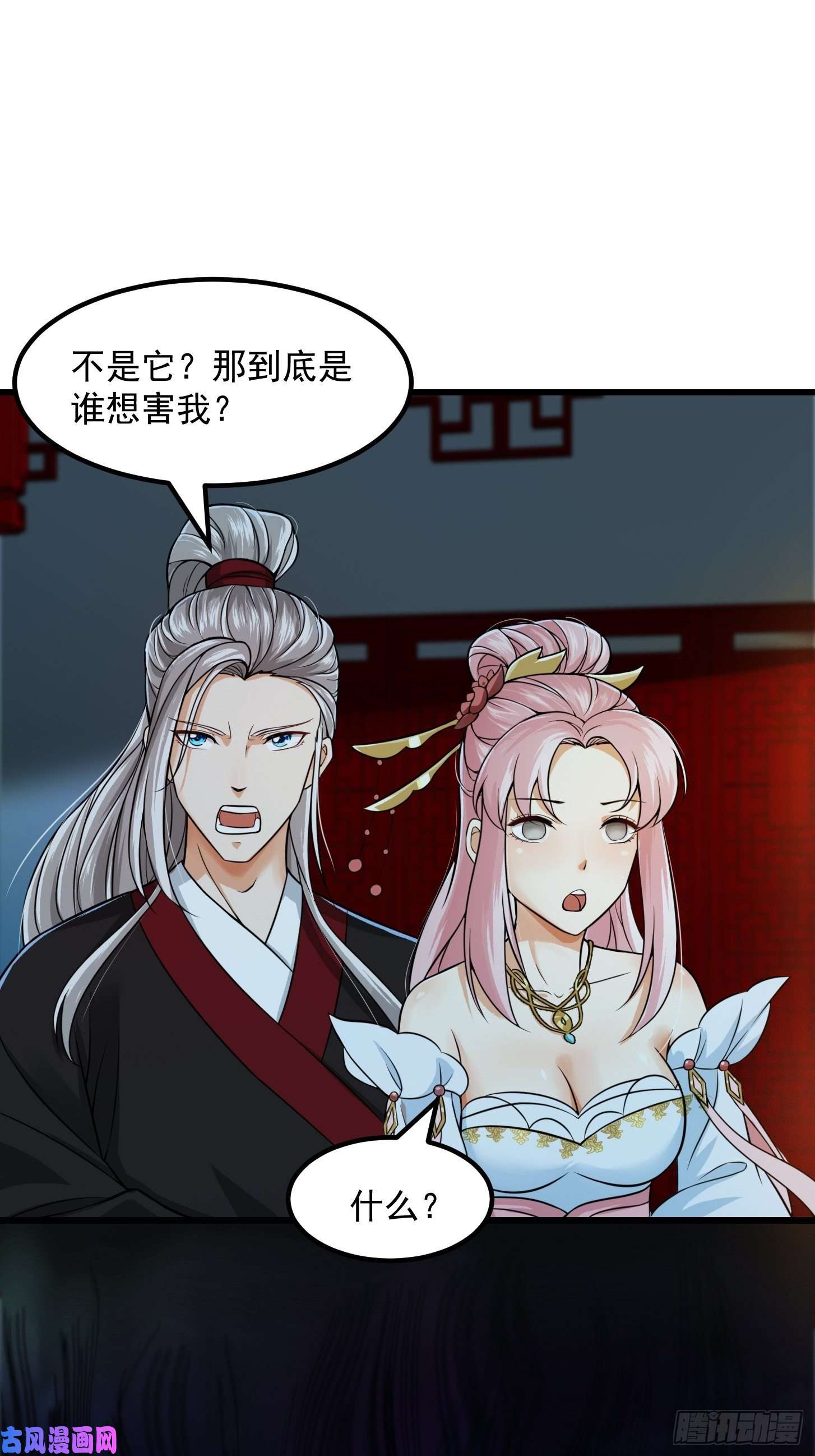 我用闲书成圣人005 祝大家元旦阔落！