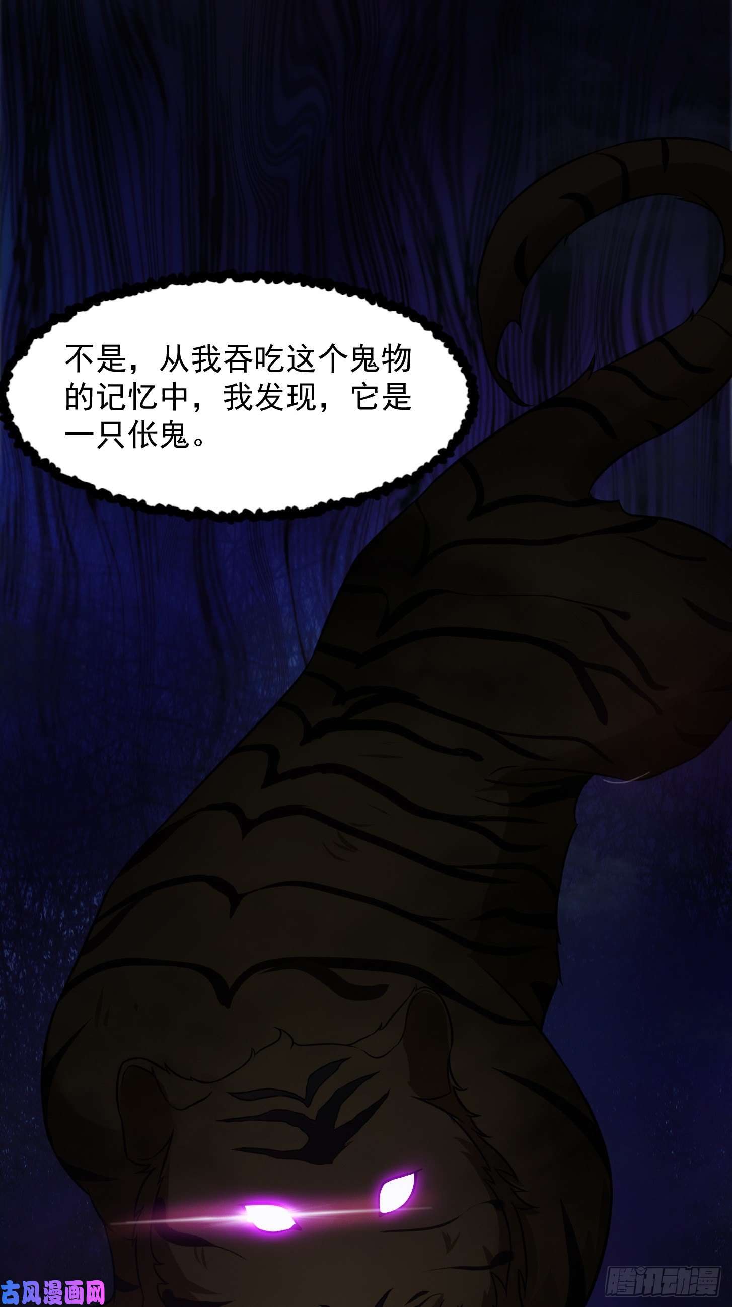 我用闲书成圣人005 祝大家元旦阔落！