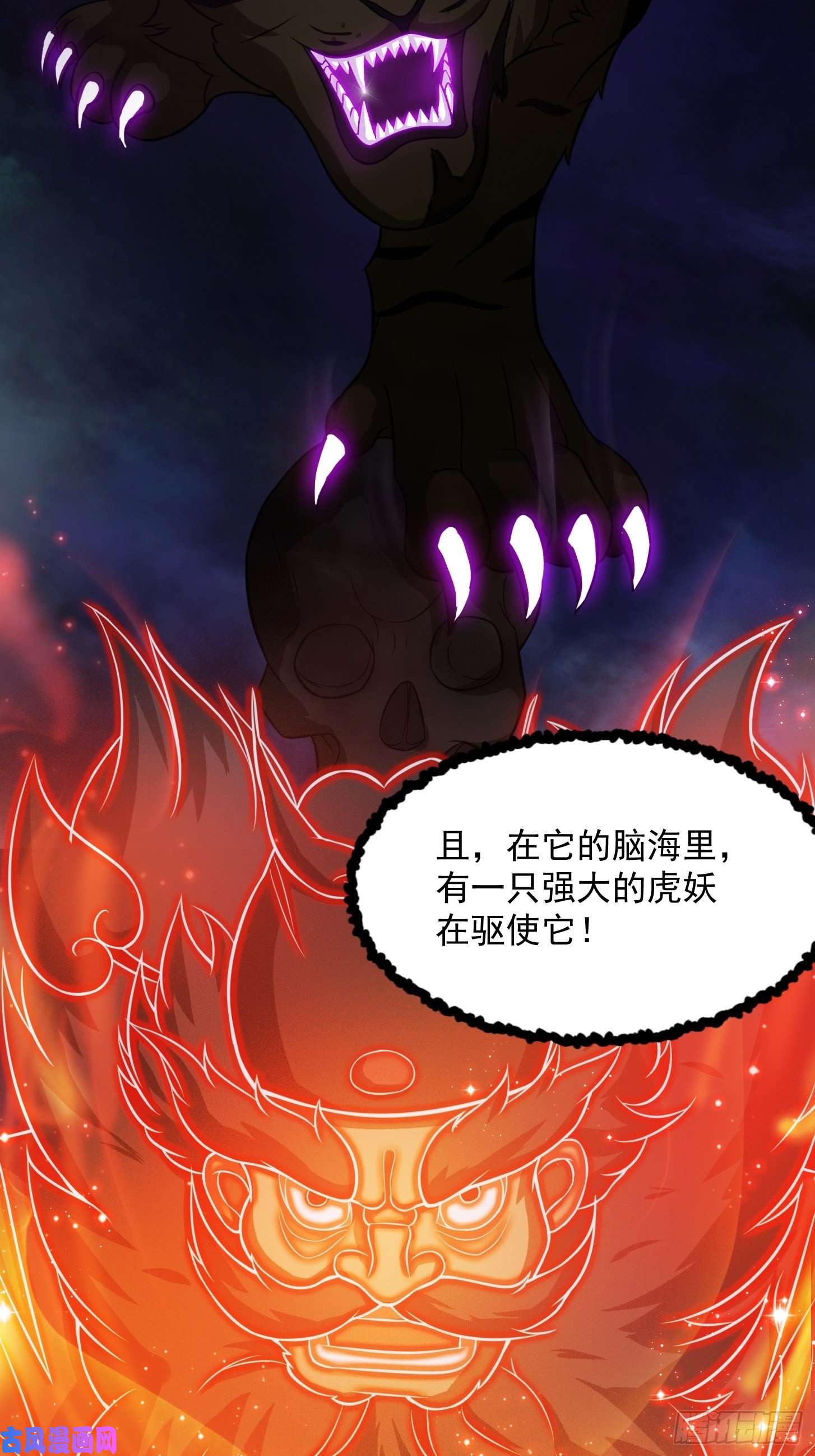 我用闲书成圣人005 祝大家元旦阔落！