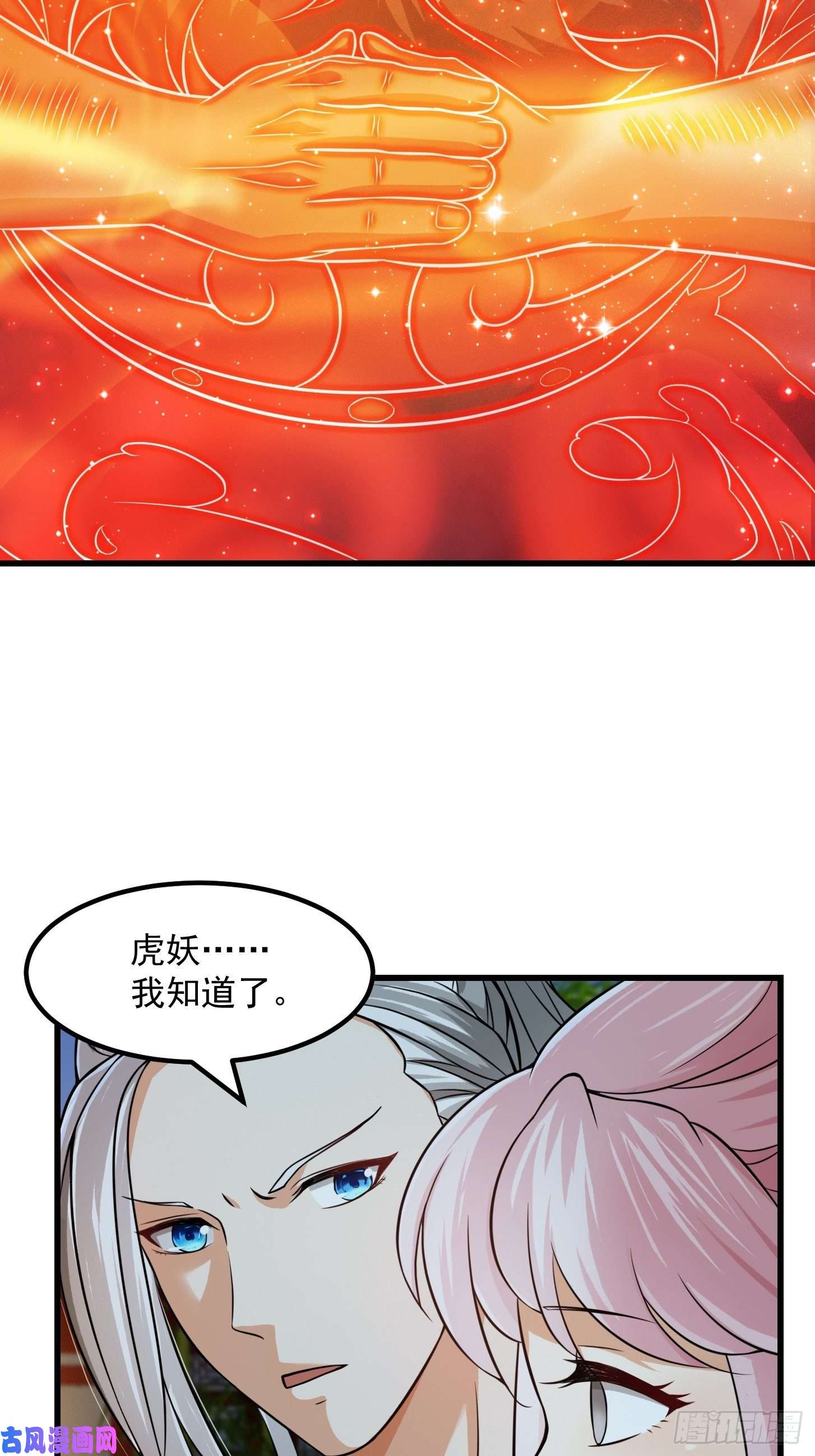 我用闲书成圣人005 祝大家元旦阔落！