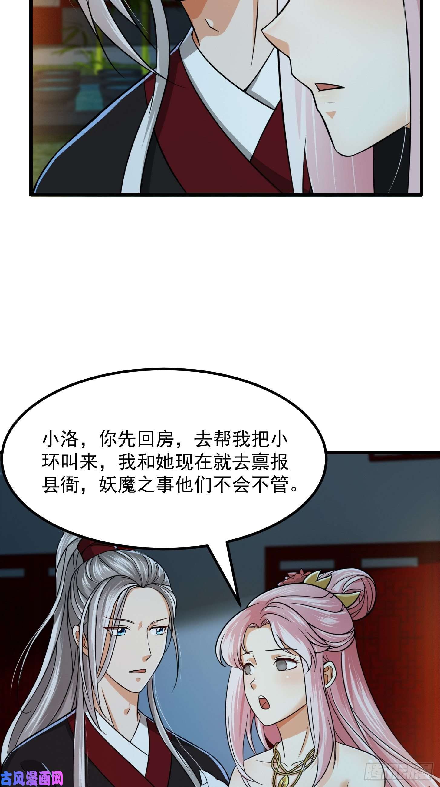 我用闲书成圣人005 祝大家元旦阔落！