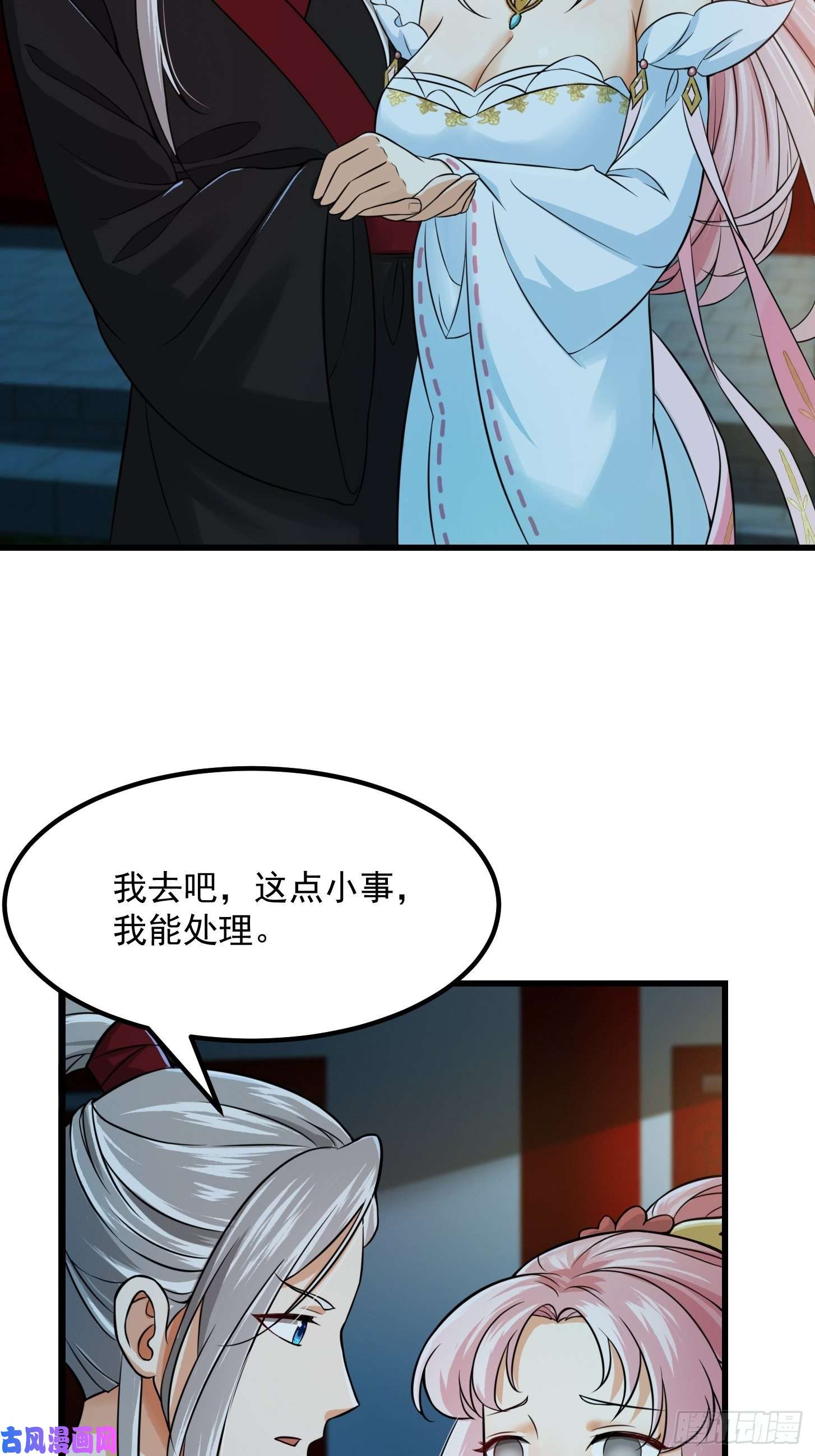我用闲书成圣人005 祝大家元旦阔落！