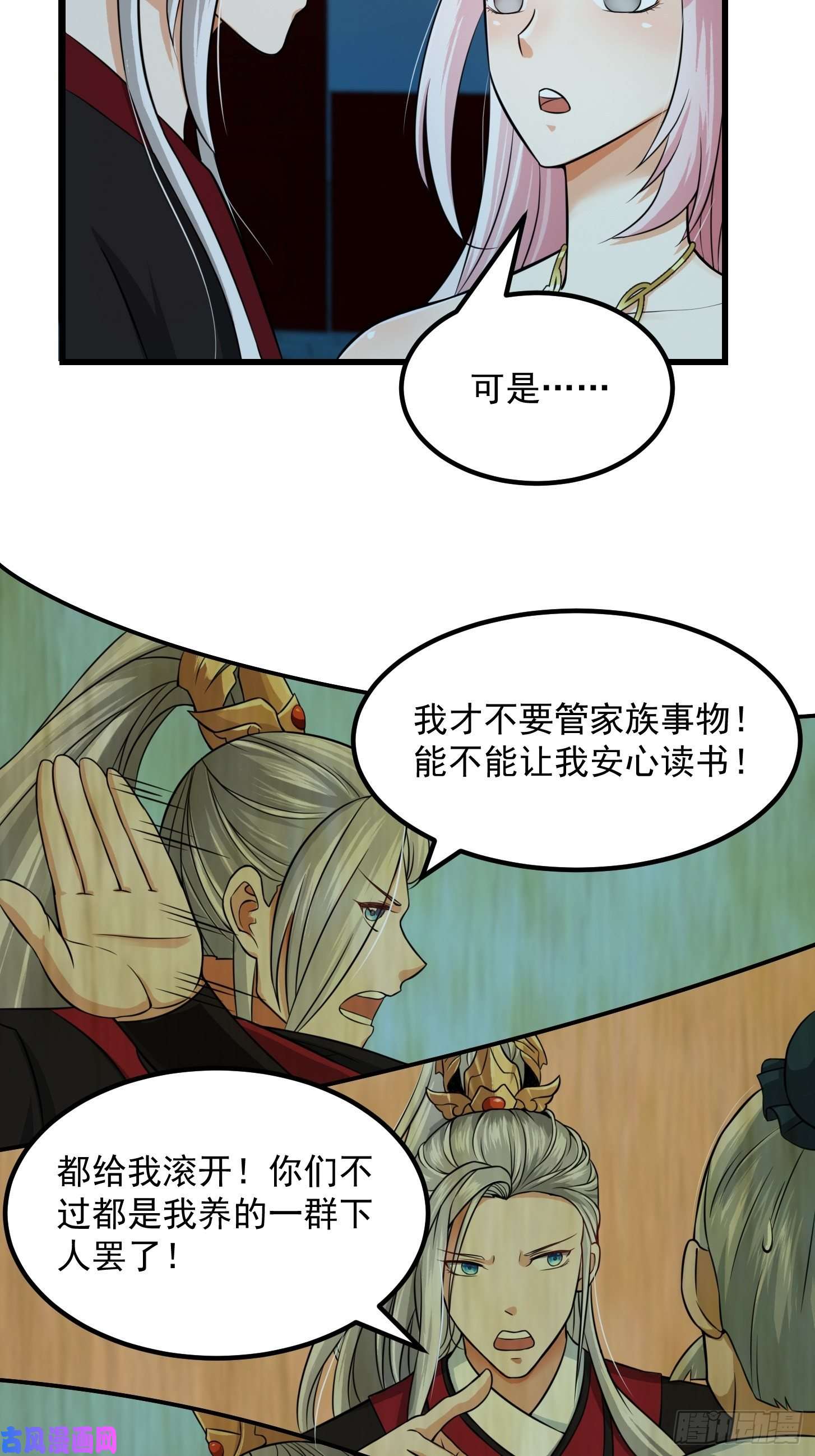 我用闲书成圣人005 祝大家元旦阔落！