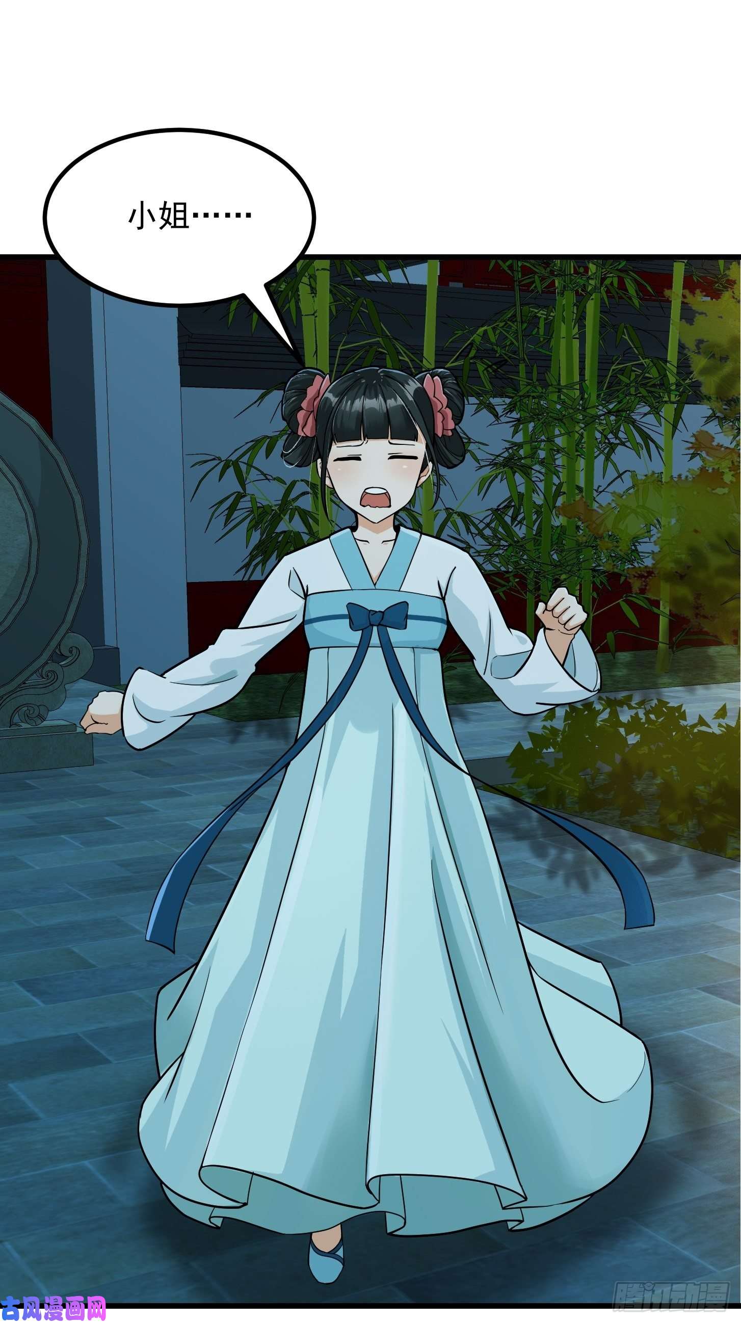 我用闲书成圣人005 祝大家元旦阔落！