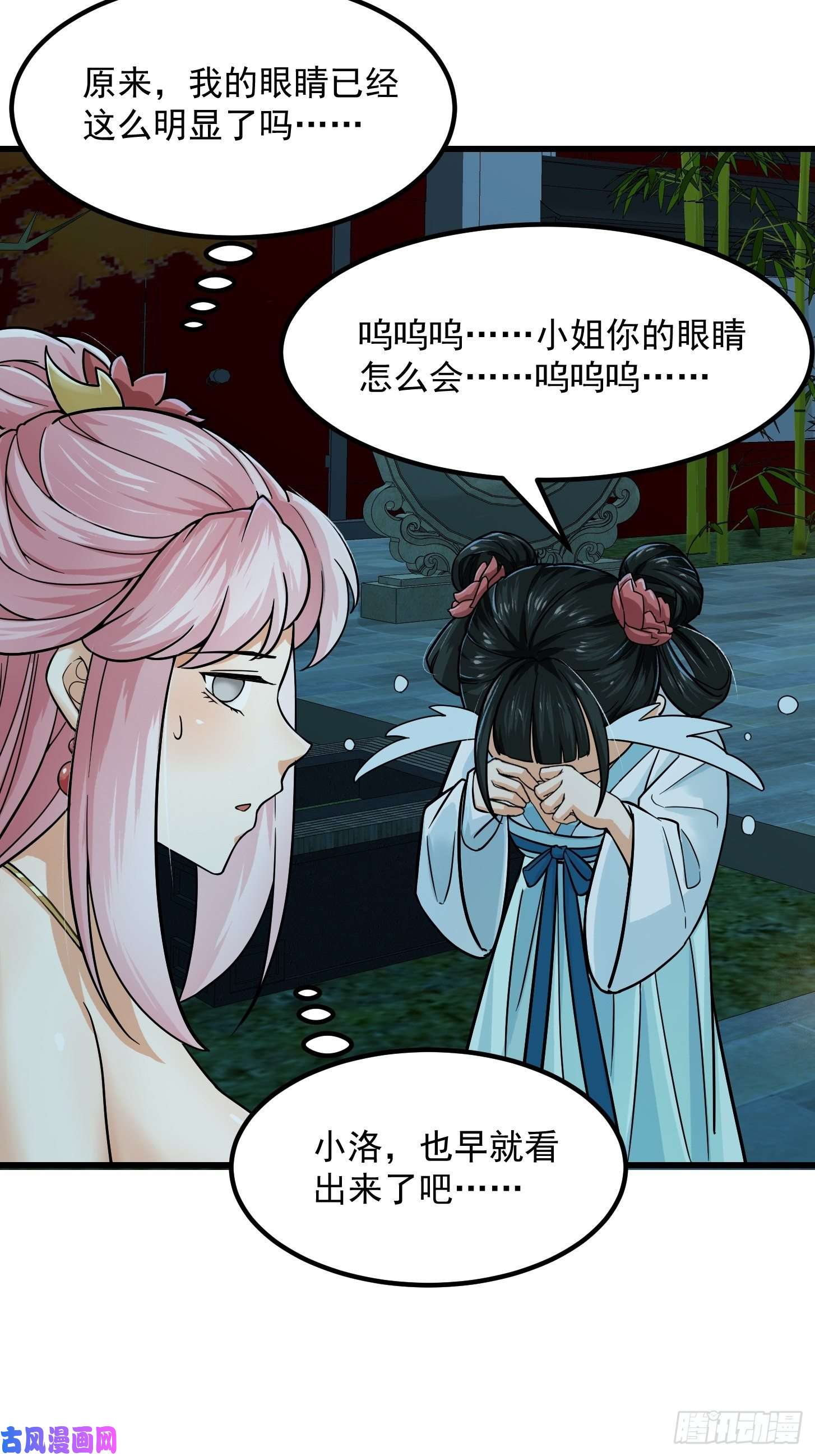 我用闲书成圣人005 祝大家元旦阔落！