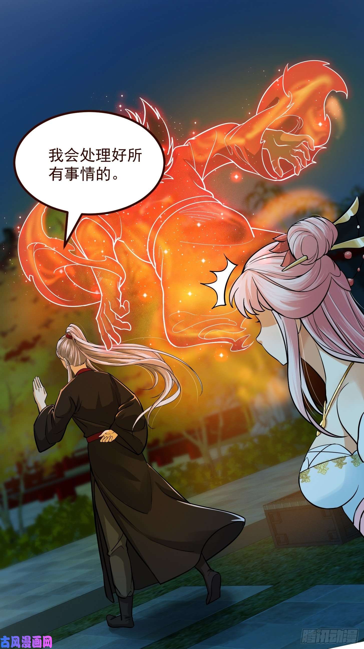 我用闲书成圣人005 祝大家元旦阔落！
