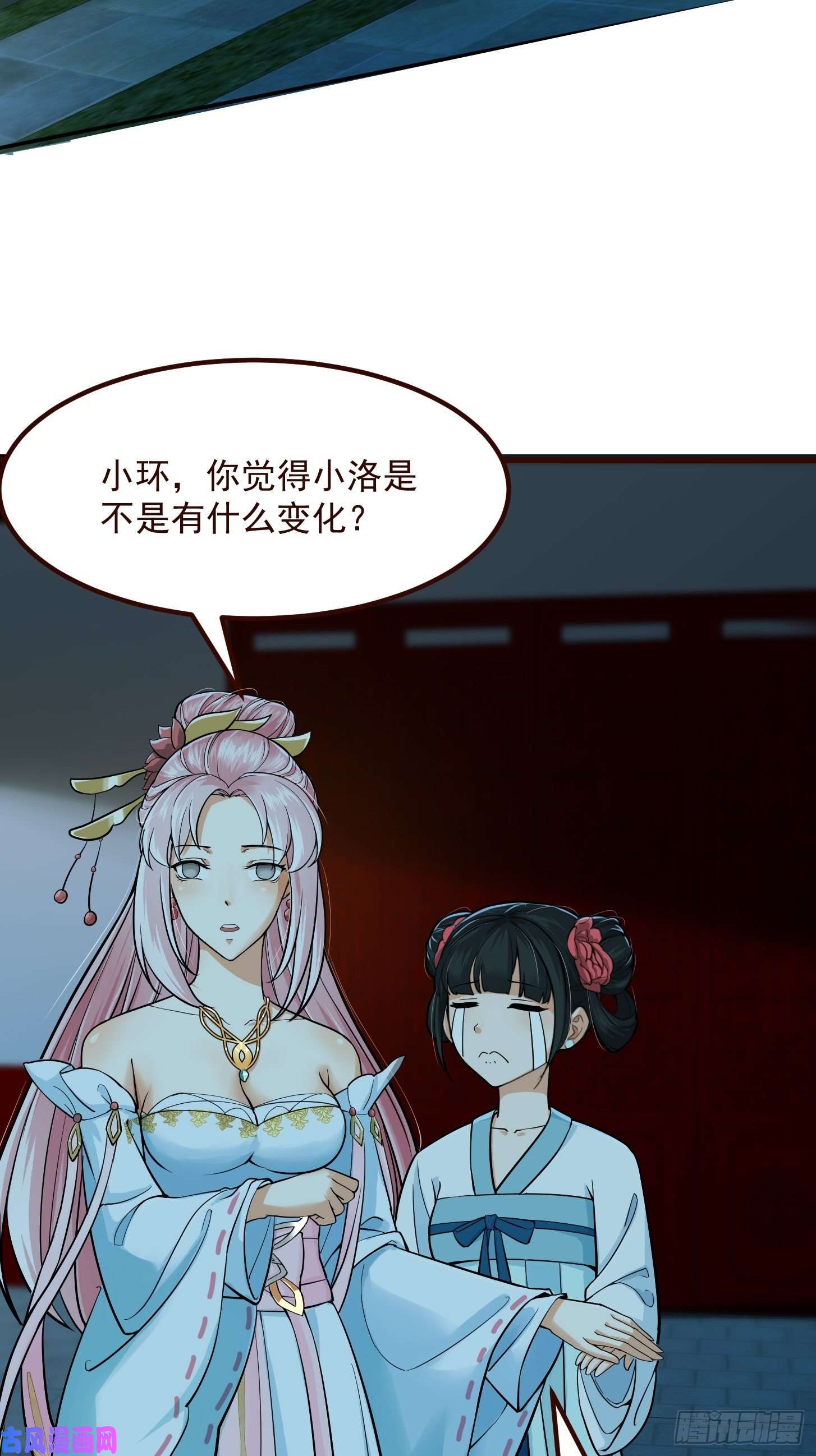我用闲书成圣人005 祝大家元旦阔落！