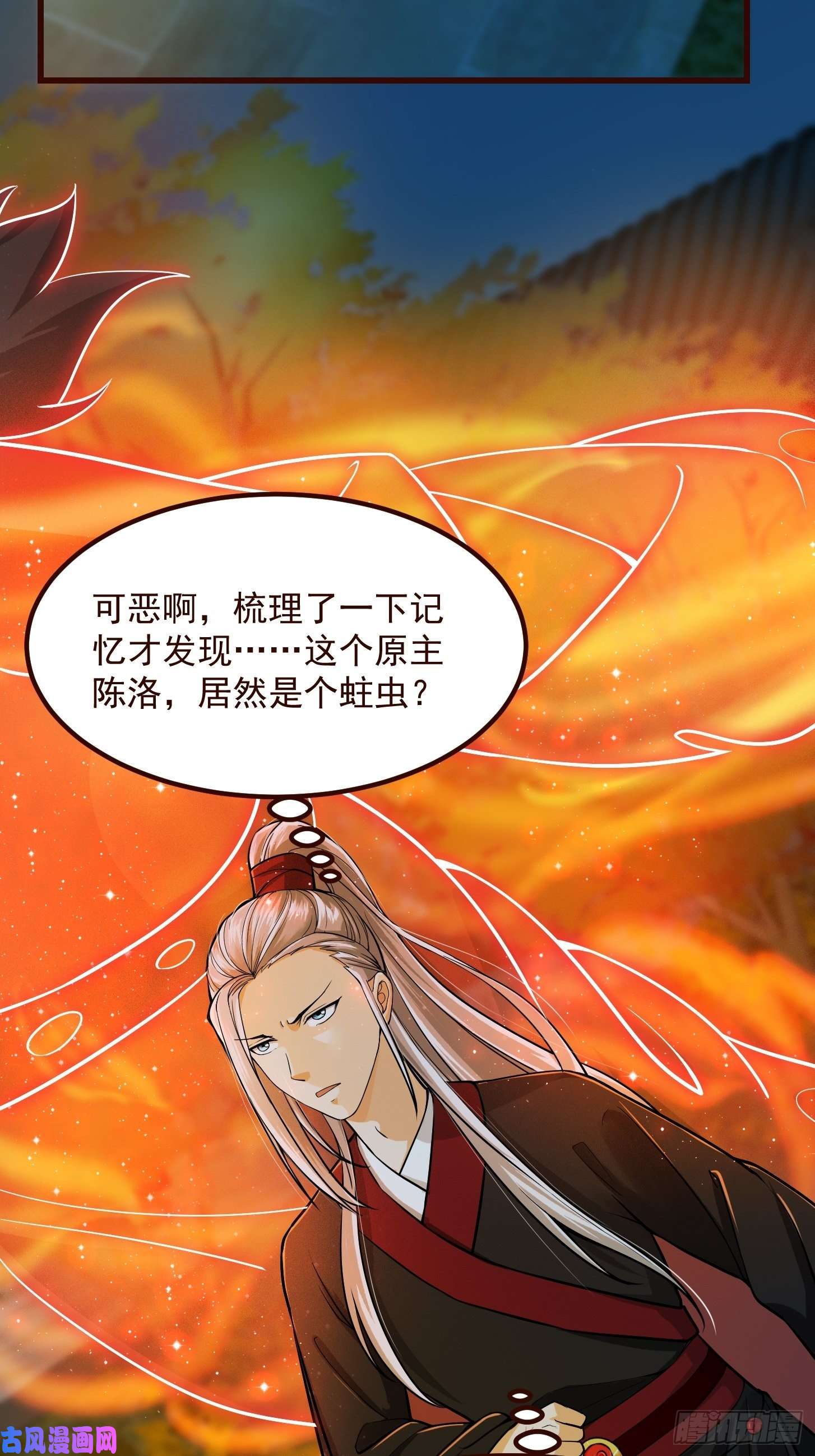 我用闲书成圣人005 祝大家元旦阔落！