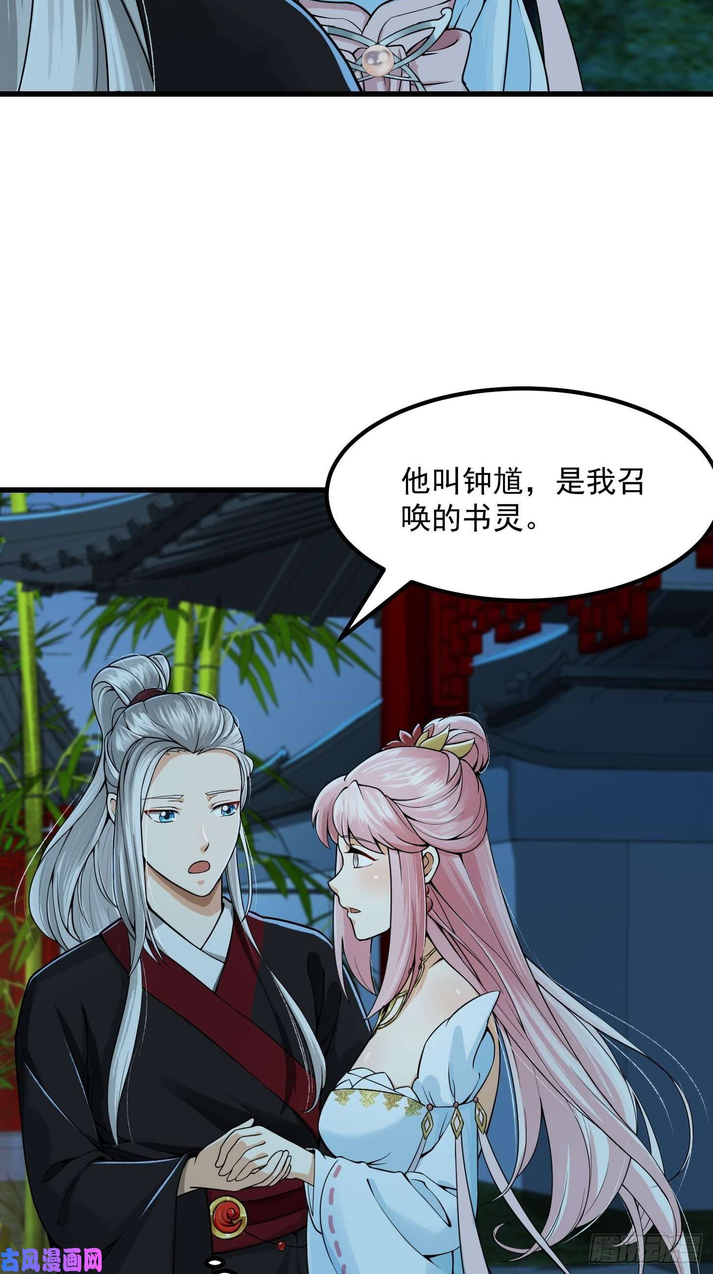 我用闲书成圣人005 祝大家元旦阔落！