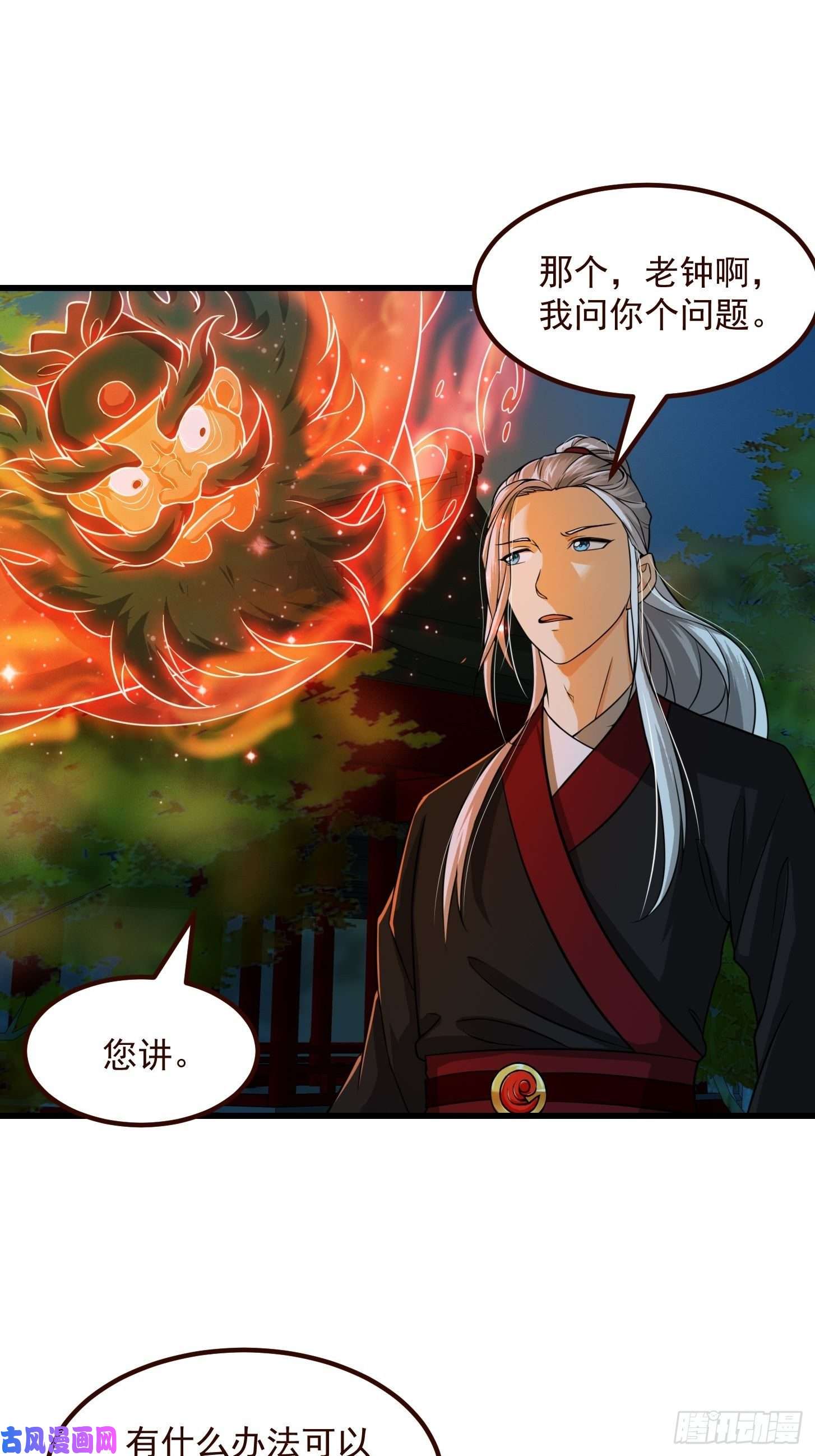 我用闲书成圣人005 祝大家元旦阔落！