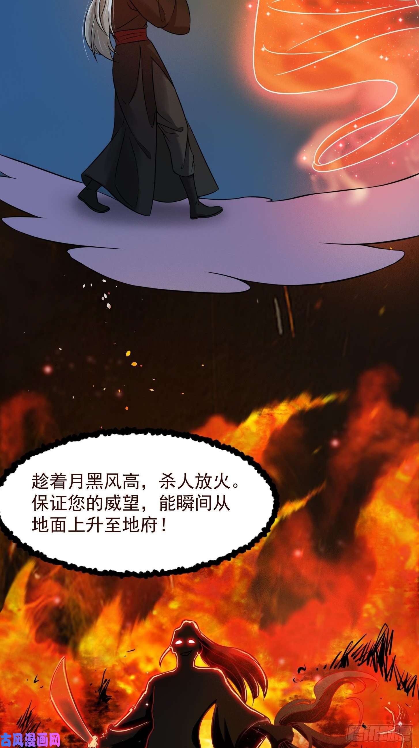 我用闲书成圣人005 祝大家元旦阔落！