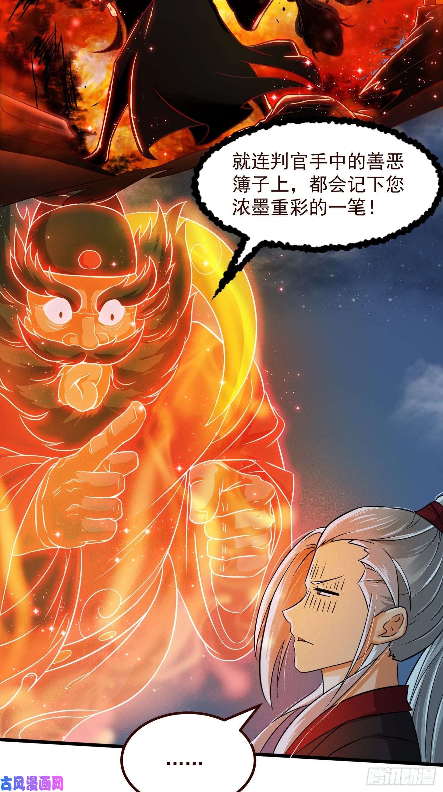 我用闲书成圣人005 祝大家元旦阔落！